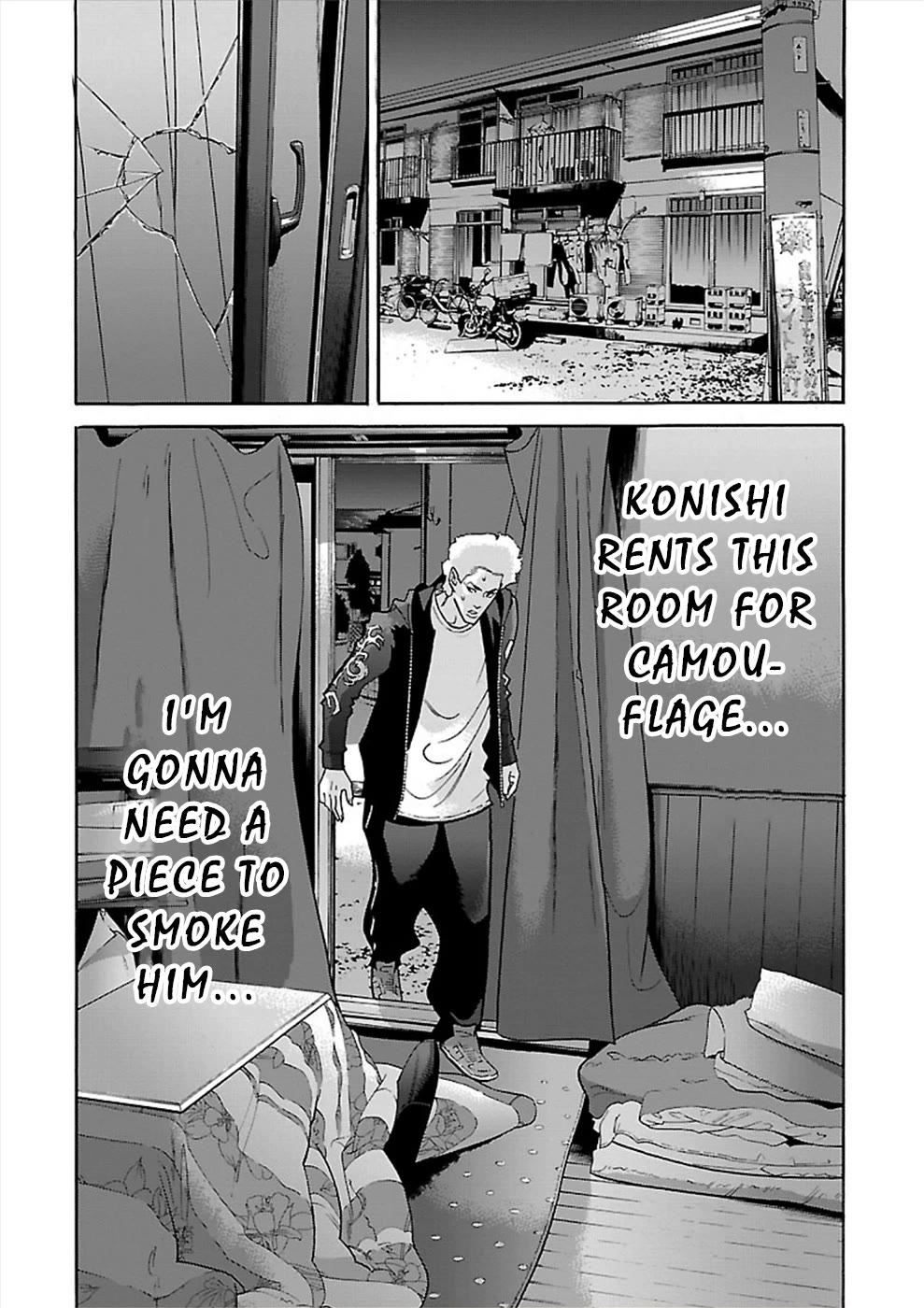 Genocider (Akiyoshi Takahiro) - Chapter 18: Someone Who Used To Be Dear