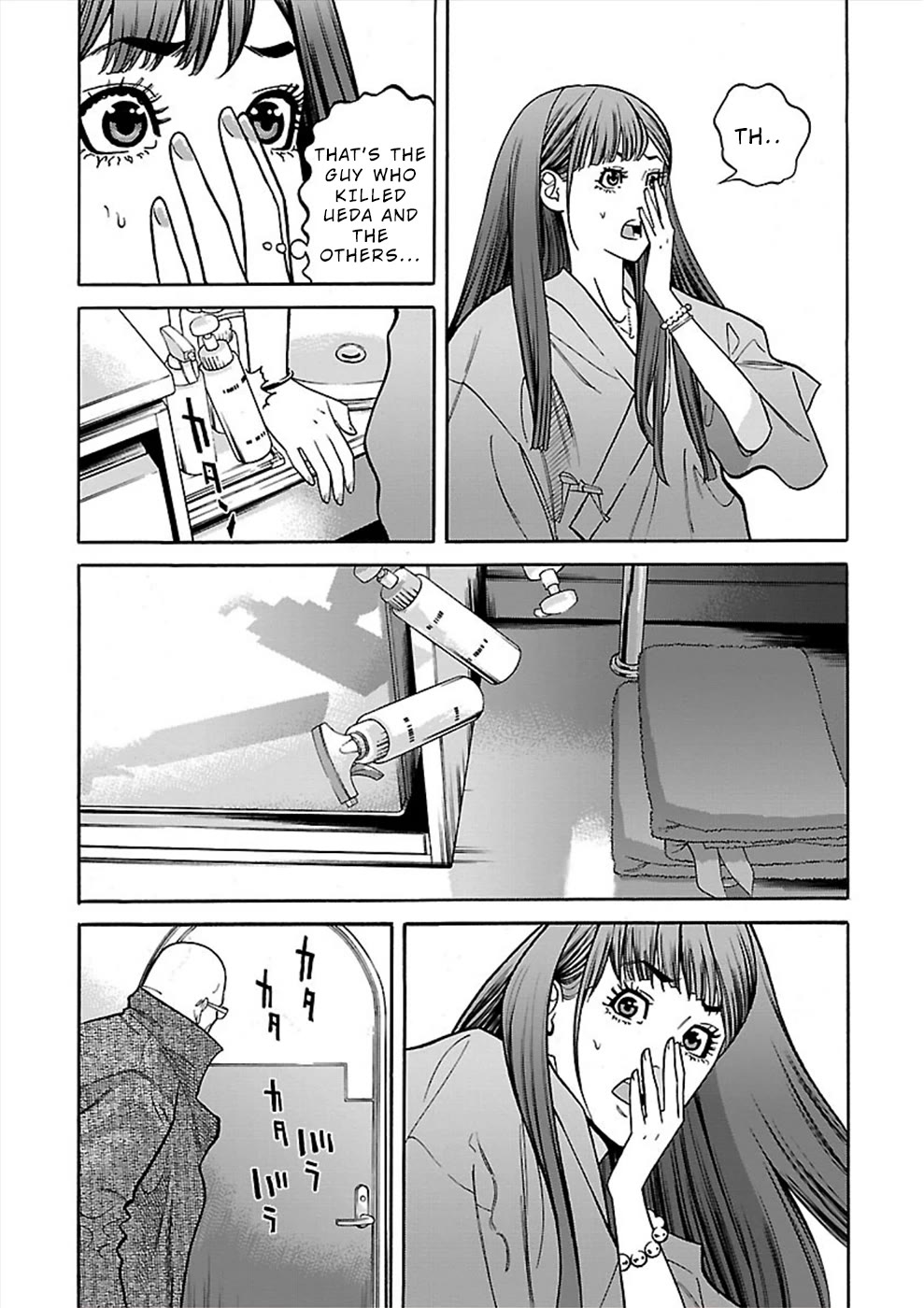 Genocider (Akiyoshi Takahiro) - Chapter 18: Someone Who Used To Be Dear