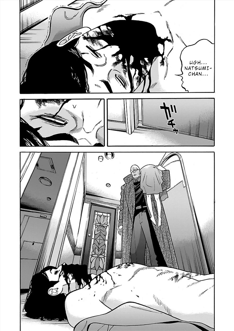 Genocider (Akiyoshi Takahiro) - Chapter 18: Someone Who Used To Be Dear