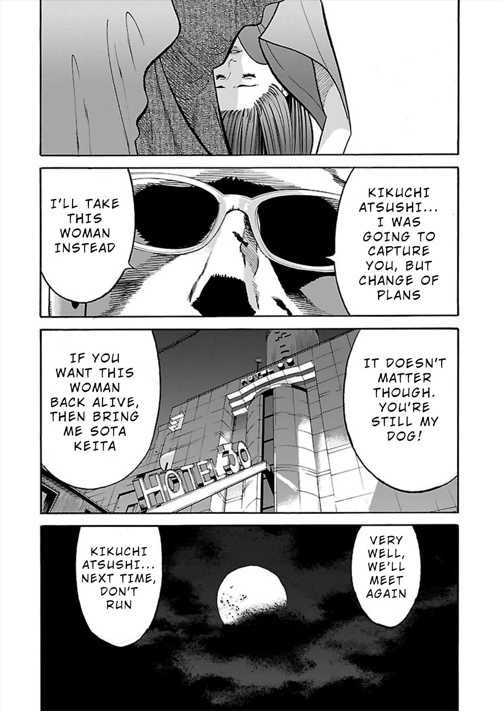 Genocider (Akiyoshi Takahiro) - Chapter 18: Someone Who Used To Be Dear