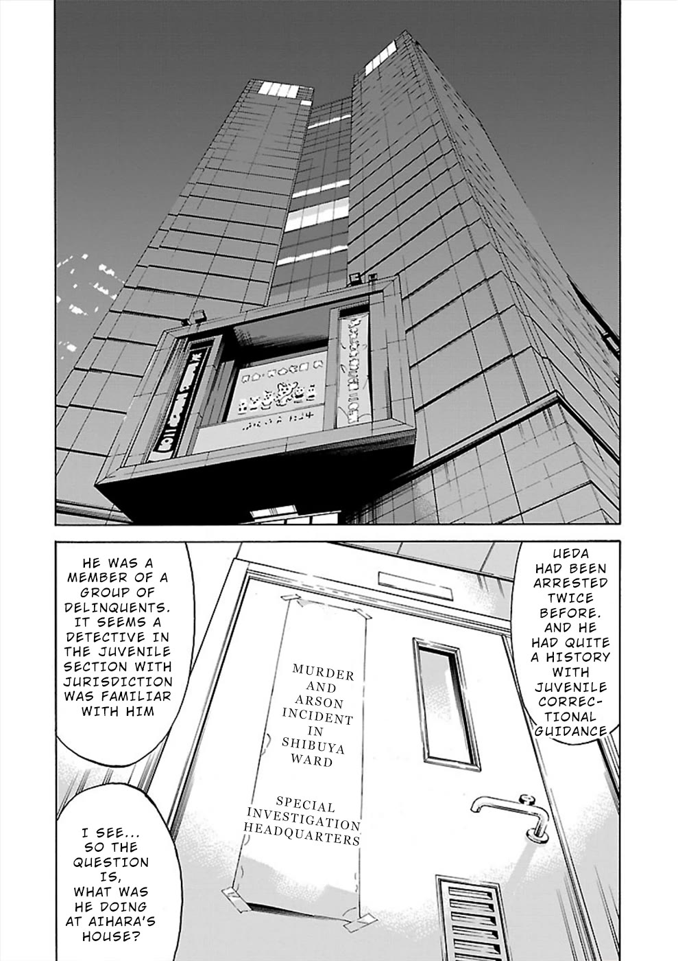 Genocider (Akiyoshi Takahiro) - Chapter 15: Rule Breaker