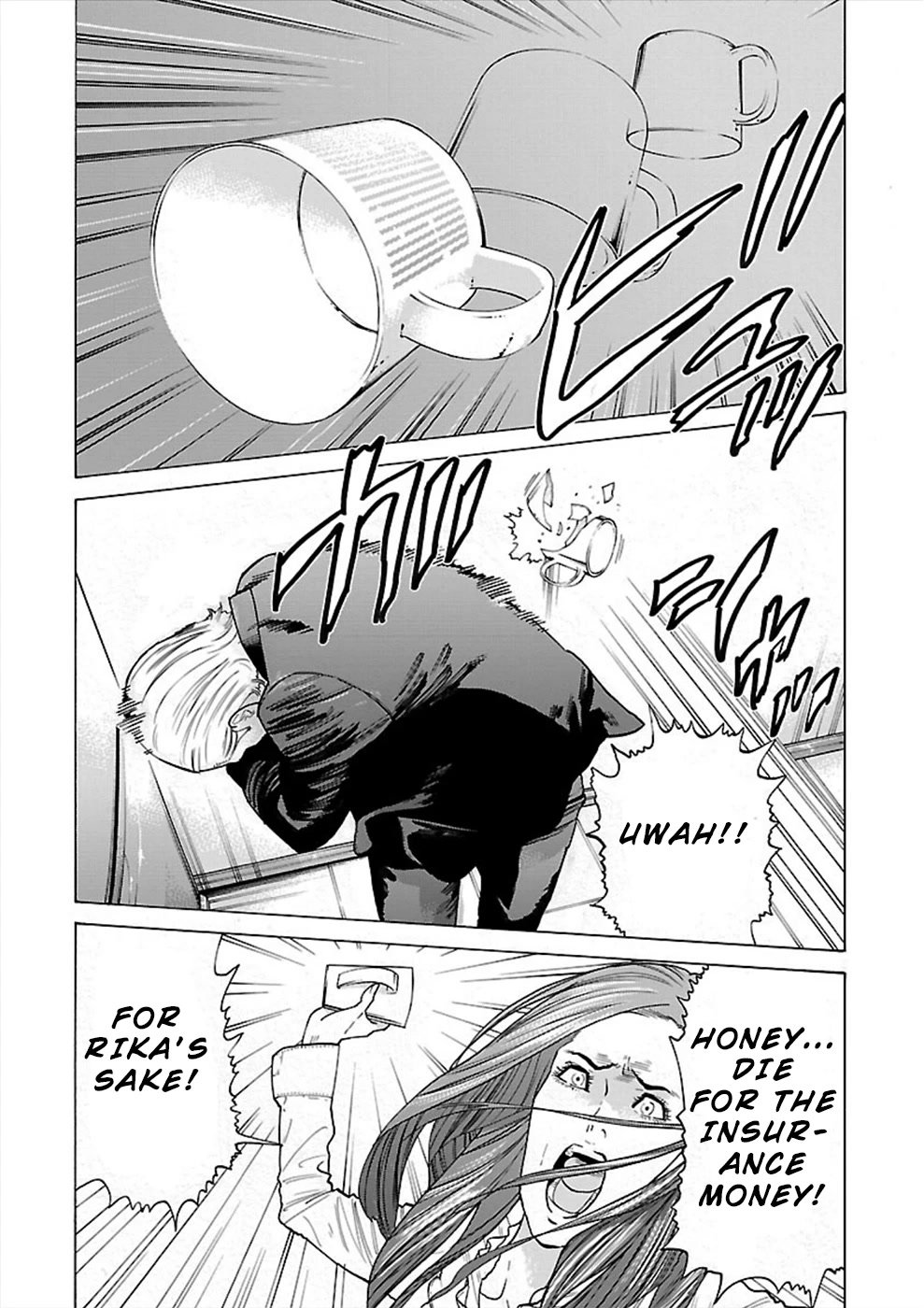 Genocider (Akiyoshi Takahiro) - Chapter 8: The Watch That Stopped