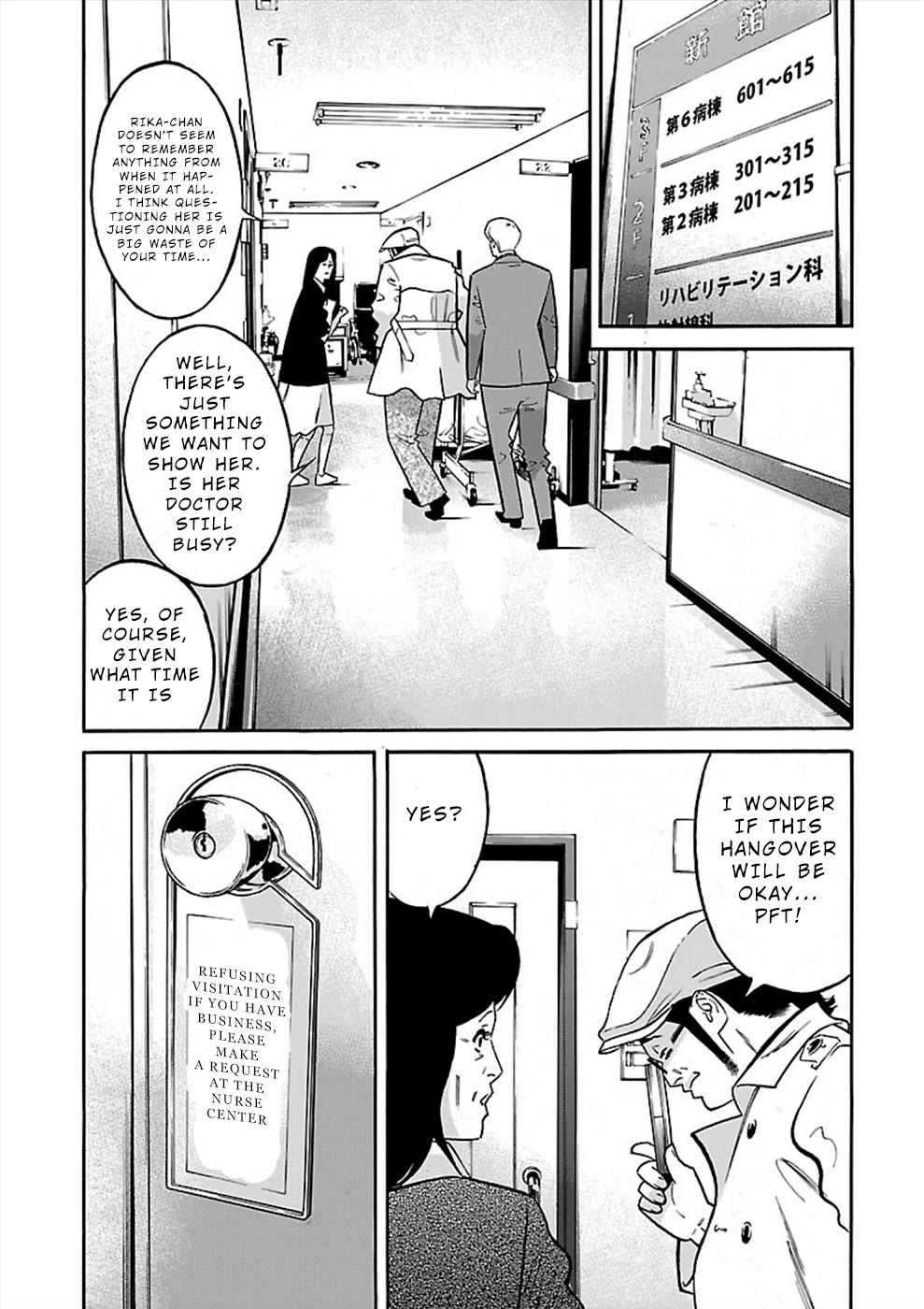 Genocider (Akiyoshi Takahiro) - Chapter 19: Attempted Questioning