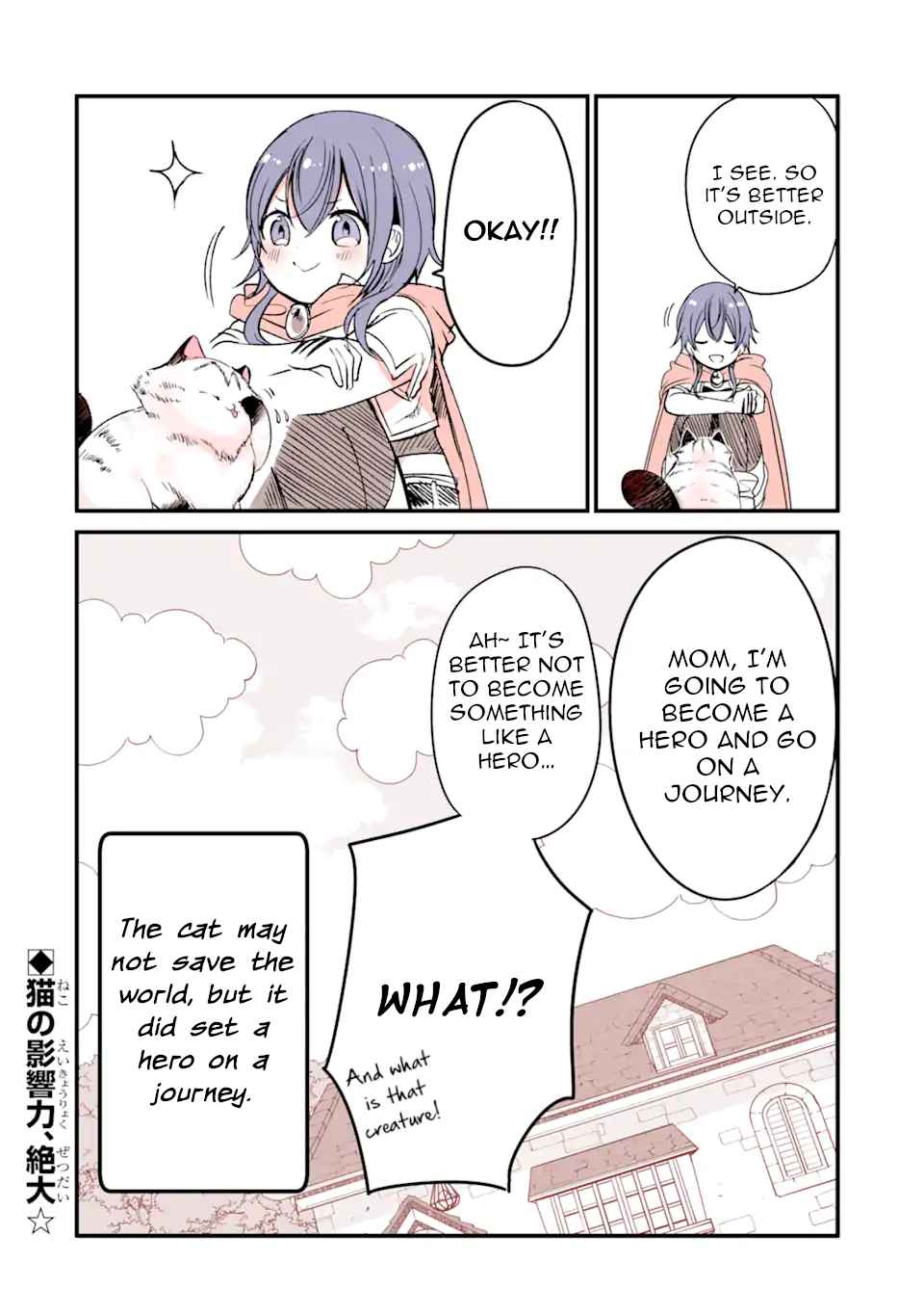 Tensei Shite Mo Neko Wa Neko - Chapter 2