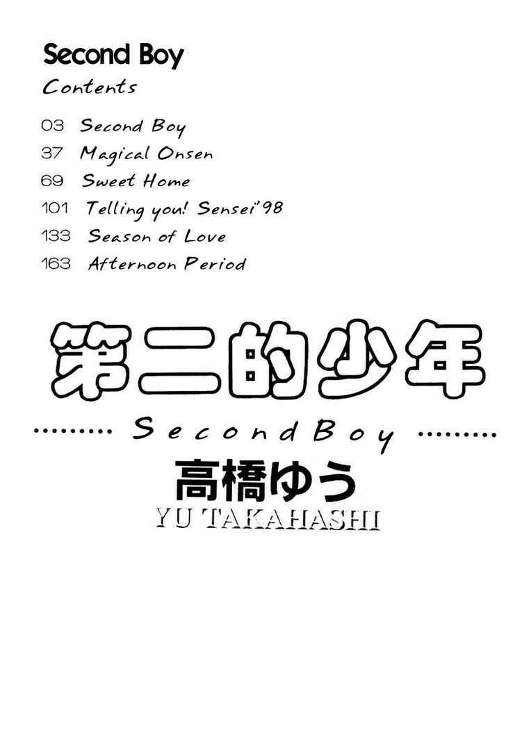 Second Boy - Vol.1 Chapter 1