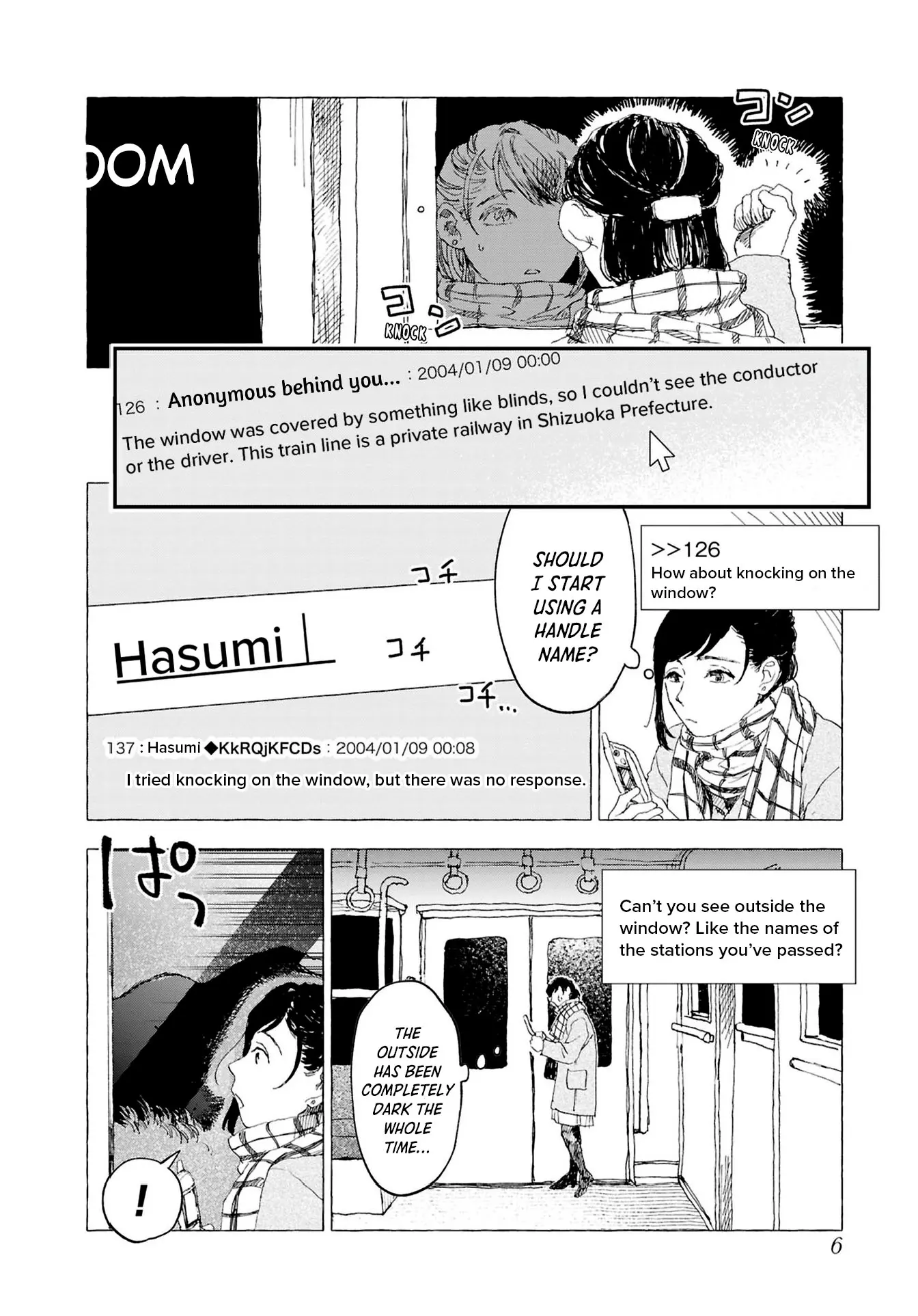 Net Keijiban Hyaku Monogatari Series - Vol.2 Chapter 6: Kisaragi Station (Kageyama Kogatsu)