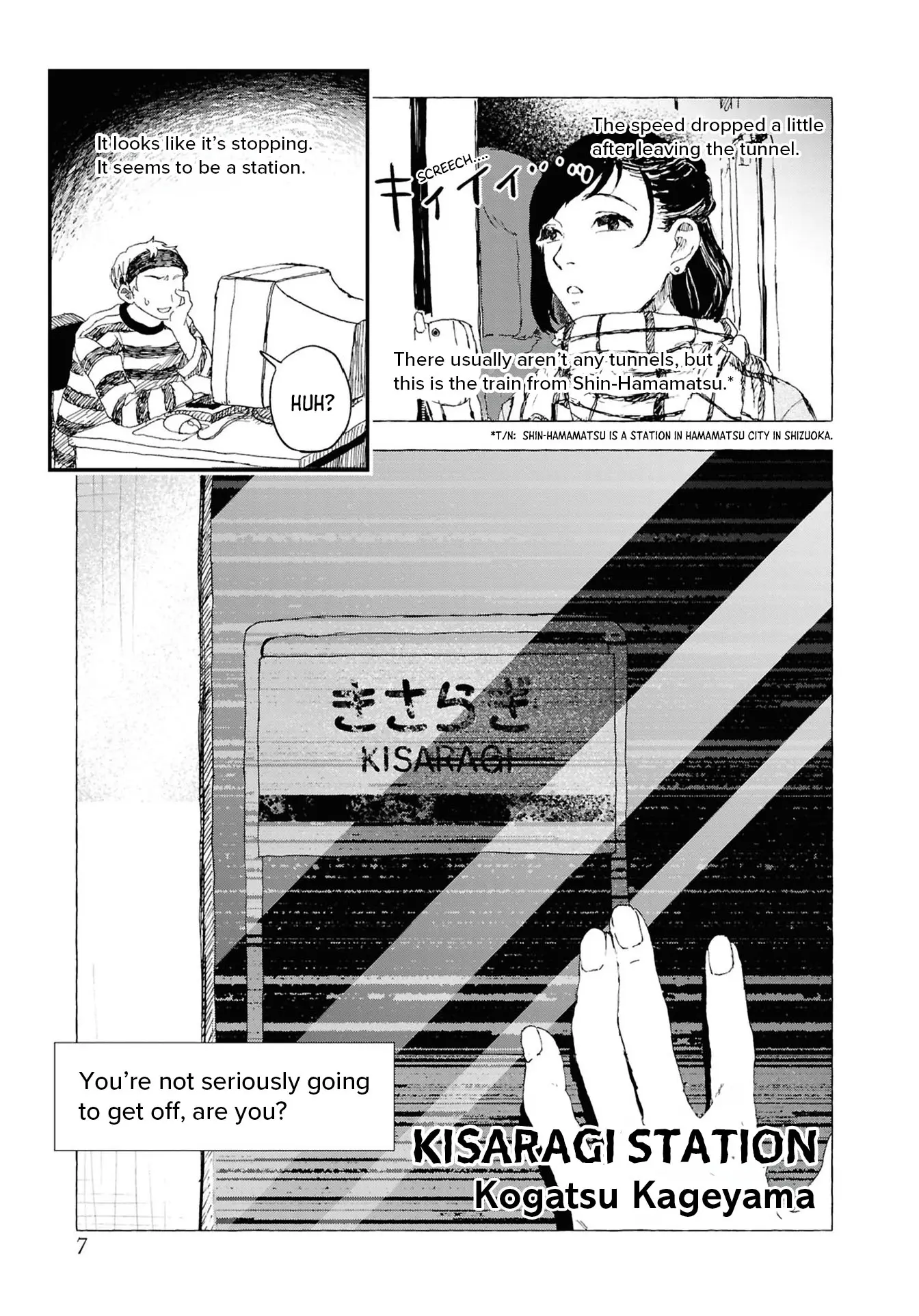 Net Keijiban Hyaku Monogatari Series - Vol.2 Chapter 6: Kisaragi Station (Kageyama Kogatsu)