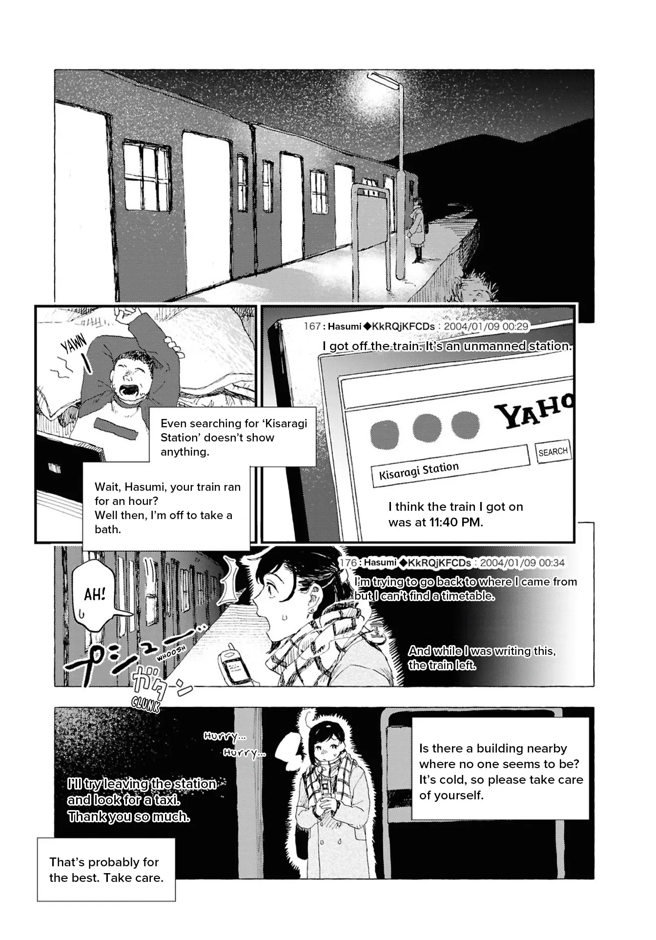 Net Keijiban Hyaku Monogatari Series - Vol.2 Chapter 6: Kisaragi Station (Kageyama Kogatsu)