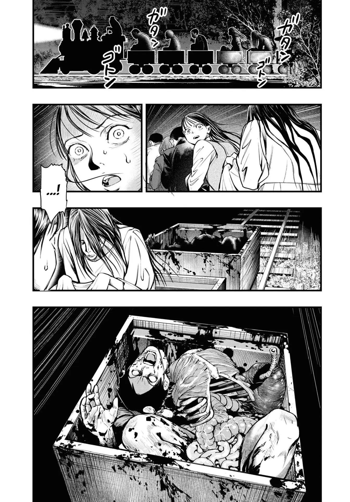 Net Keijiban Hyaku Monogatari Series - Vol.1 Chapter 1: Monkey Dream (Shimizu Aki)