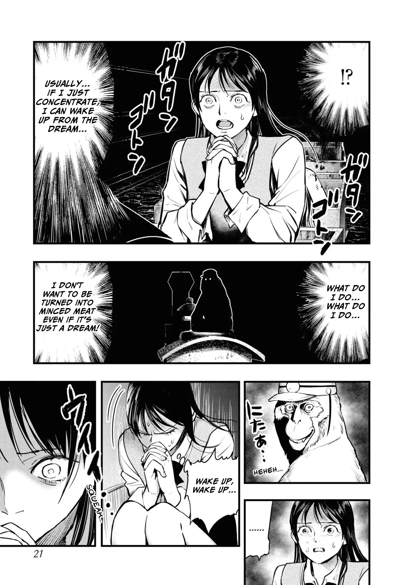 Net Keijiban Hyaku Monogatari Series - Vol.1 Chapter 1: Monkey Dream (Shimizu Aki)