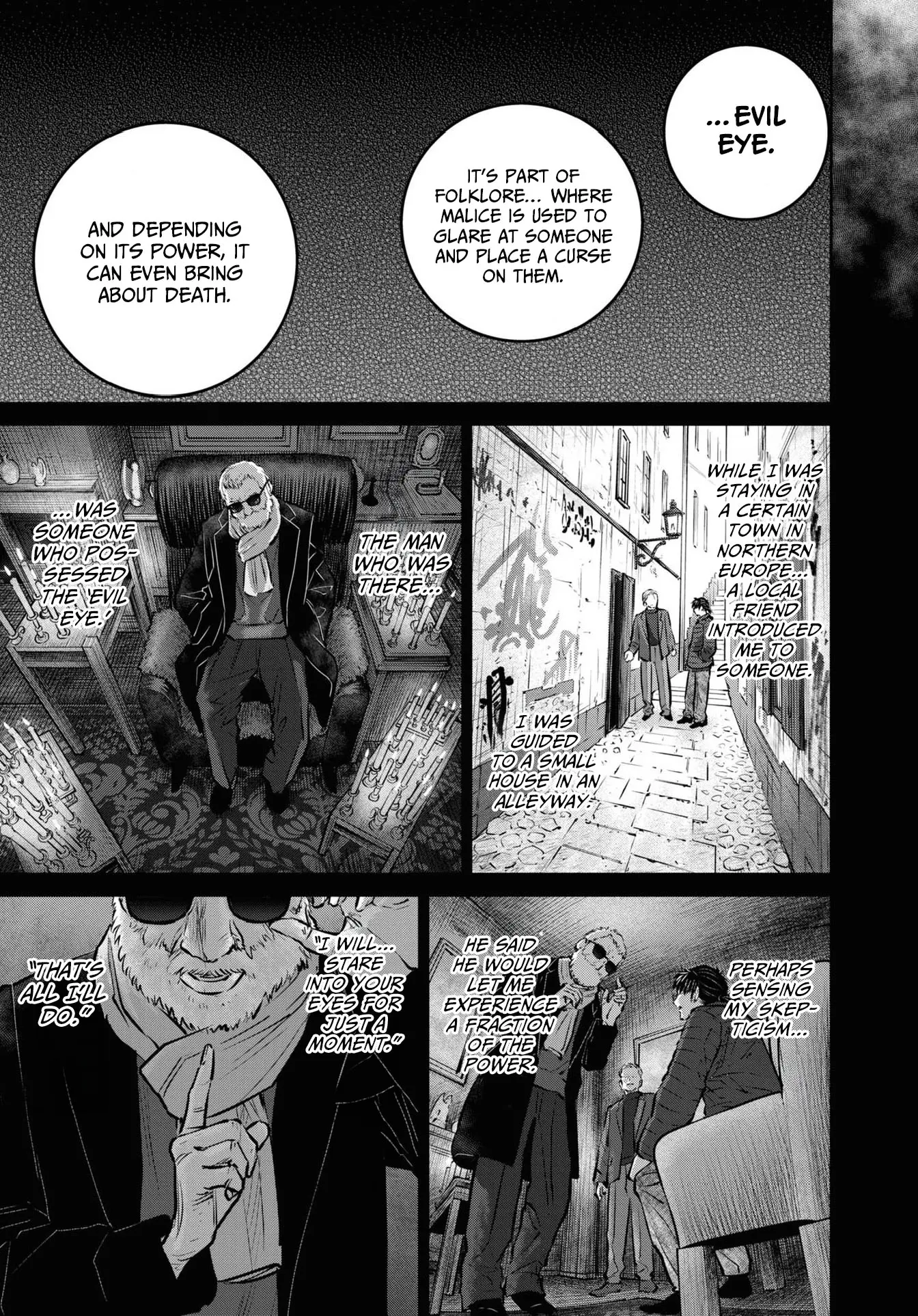 Net Keijiban Hyaku Monogatari Series - Vol.1 Chapter 3: Evil Eye (Katsumata Hiroki)