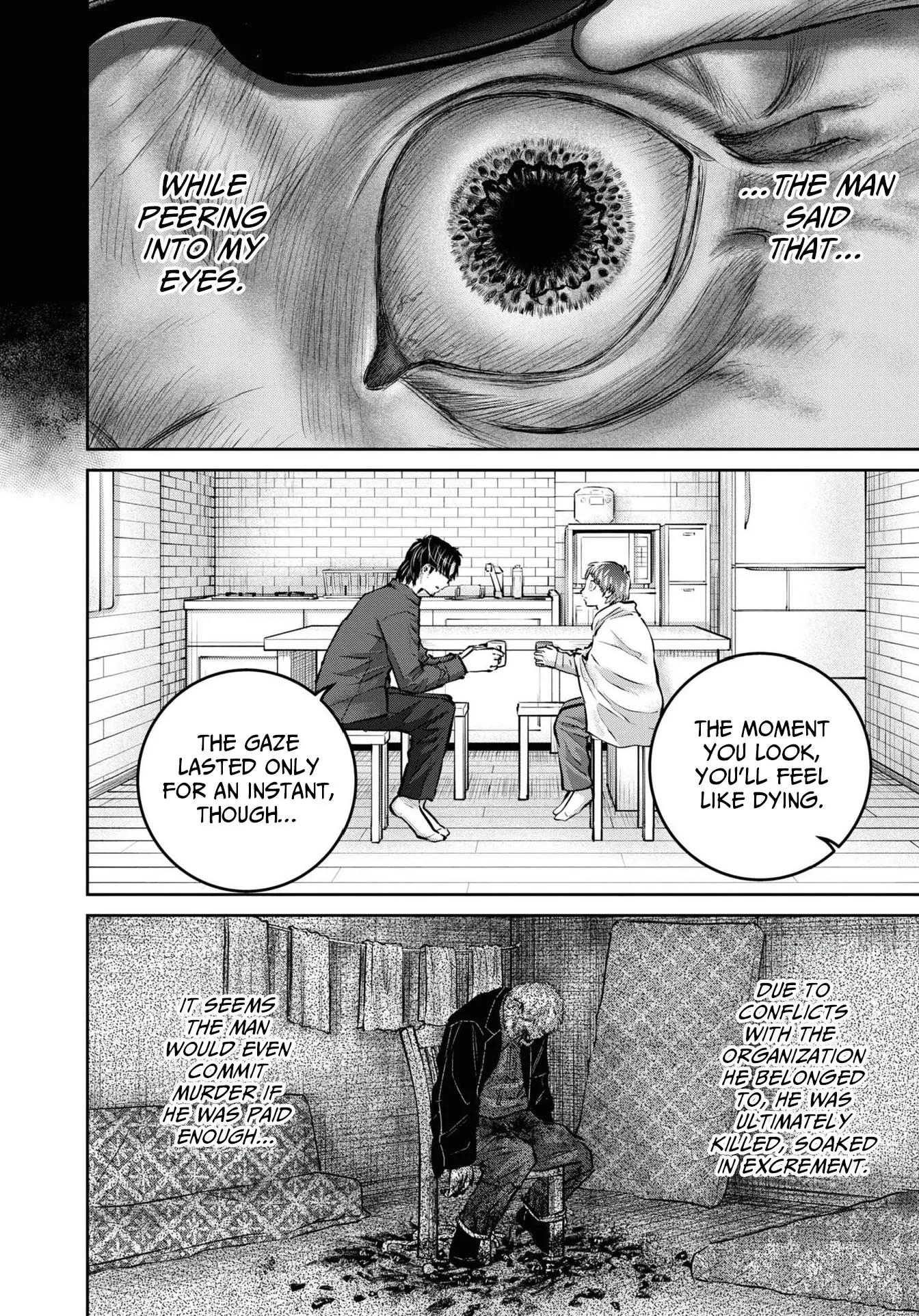 Net Keijiban Hyaku Monogatari Series - Vol.1 Chapter 3: Evil Eye (Katsumata Hiroki)