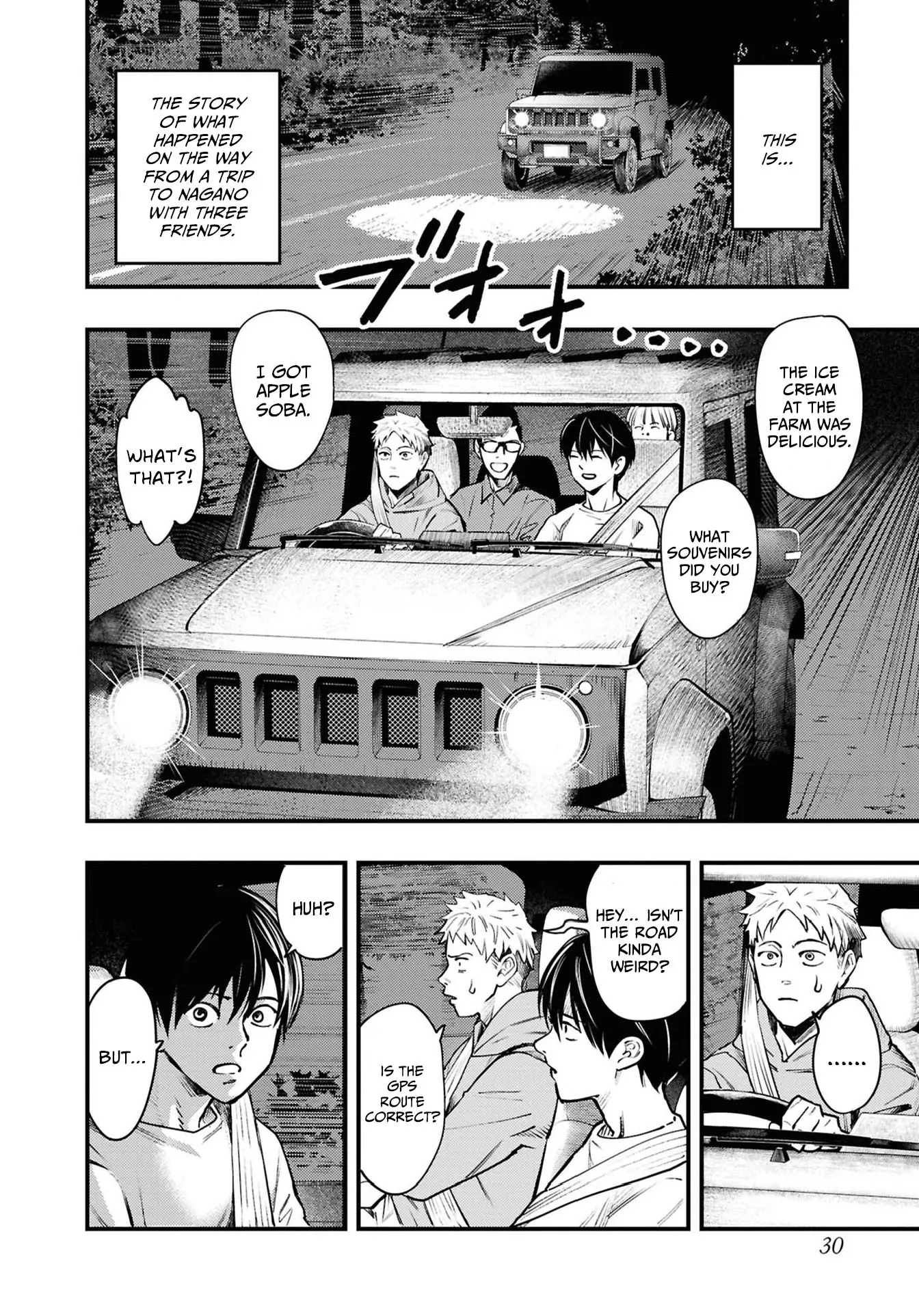 Net Keijiban Hyaku Monogatari Series - Vol.2 Chapter 7: Drive-In (Shimizu Aki)