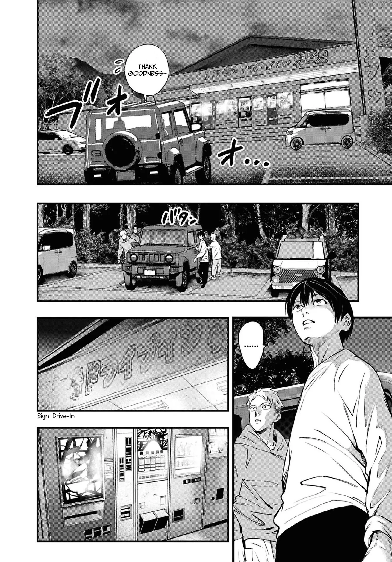 Net Keijiban Hyaku Monogatari Series - Vol.2 Chapter 7: Drive-In (Shimizu Aki)