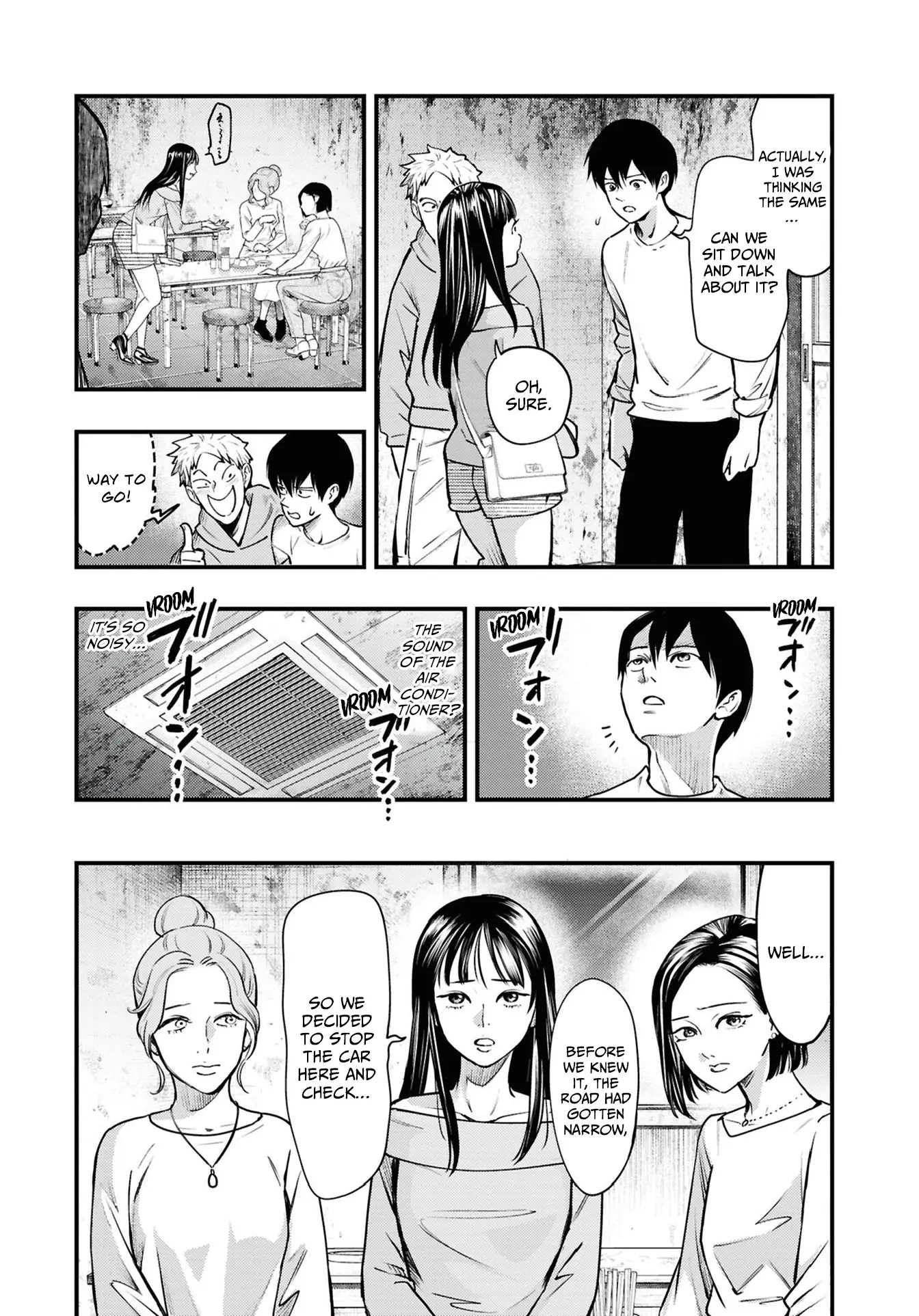 Net Keijiban Hyaku Monogatari Series - Vol.2 Chapter 7: Drive-In (Shimizu Aki)