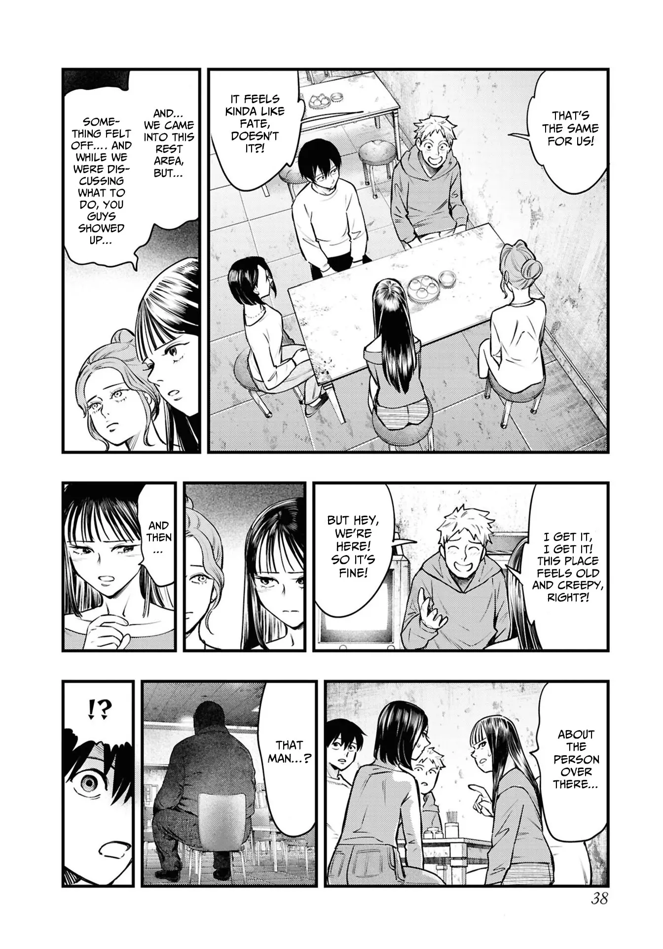 Net Keijiban Hyaku Monogatari Series - Vol.2 Chapter 7: Drive-In (Shimizu Aki)