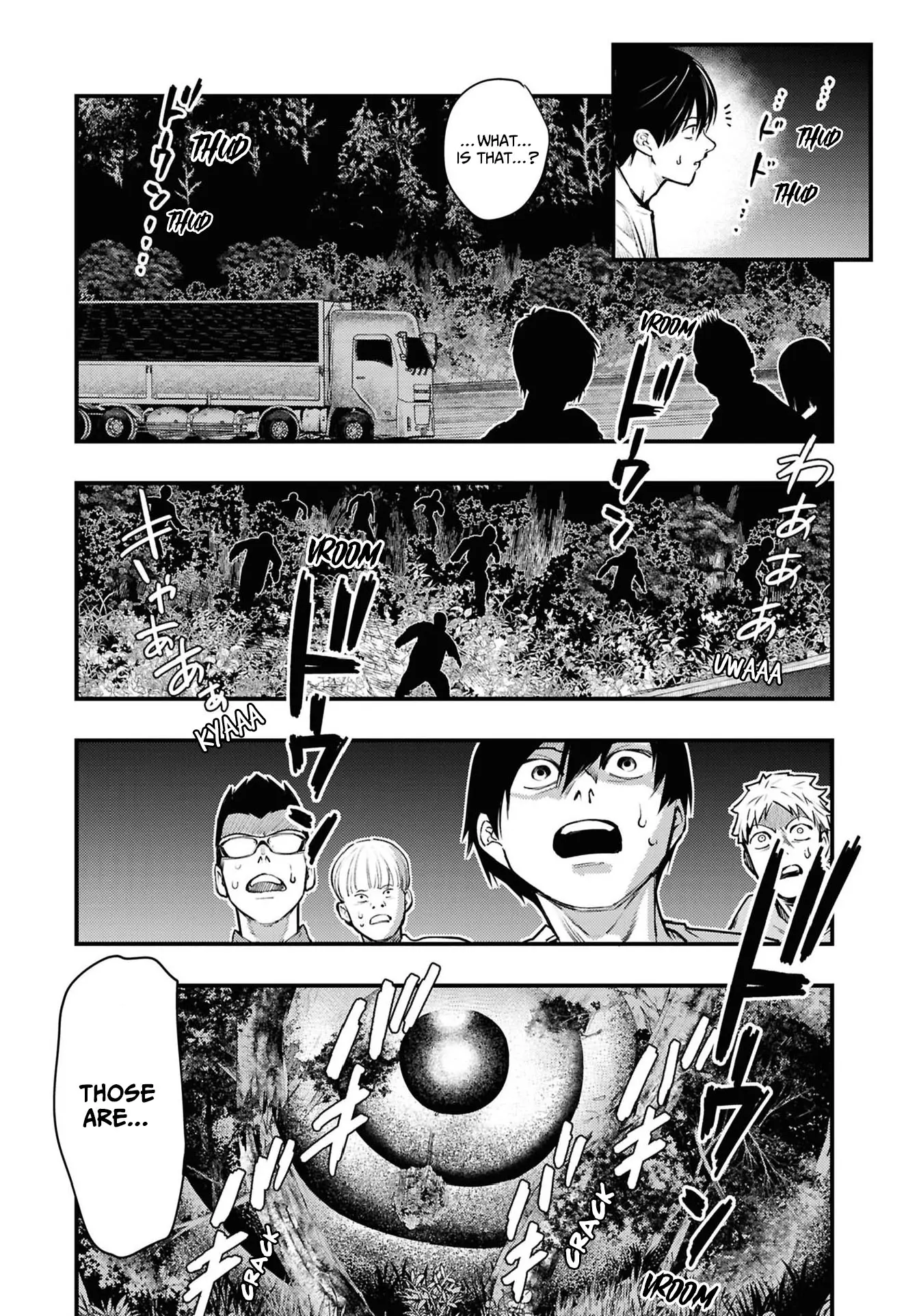 Net Keijiban Hyaku Monogatari Series - Vol.2 Chapter 7: Drive-In (Shimizu Aki)