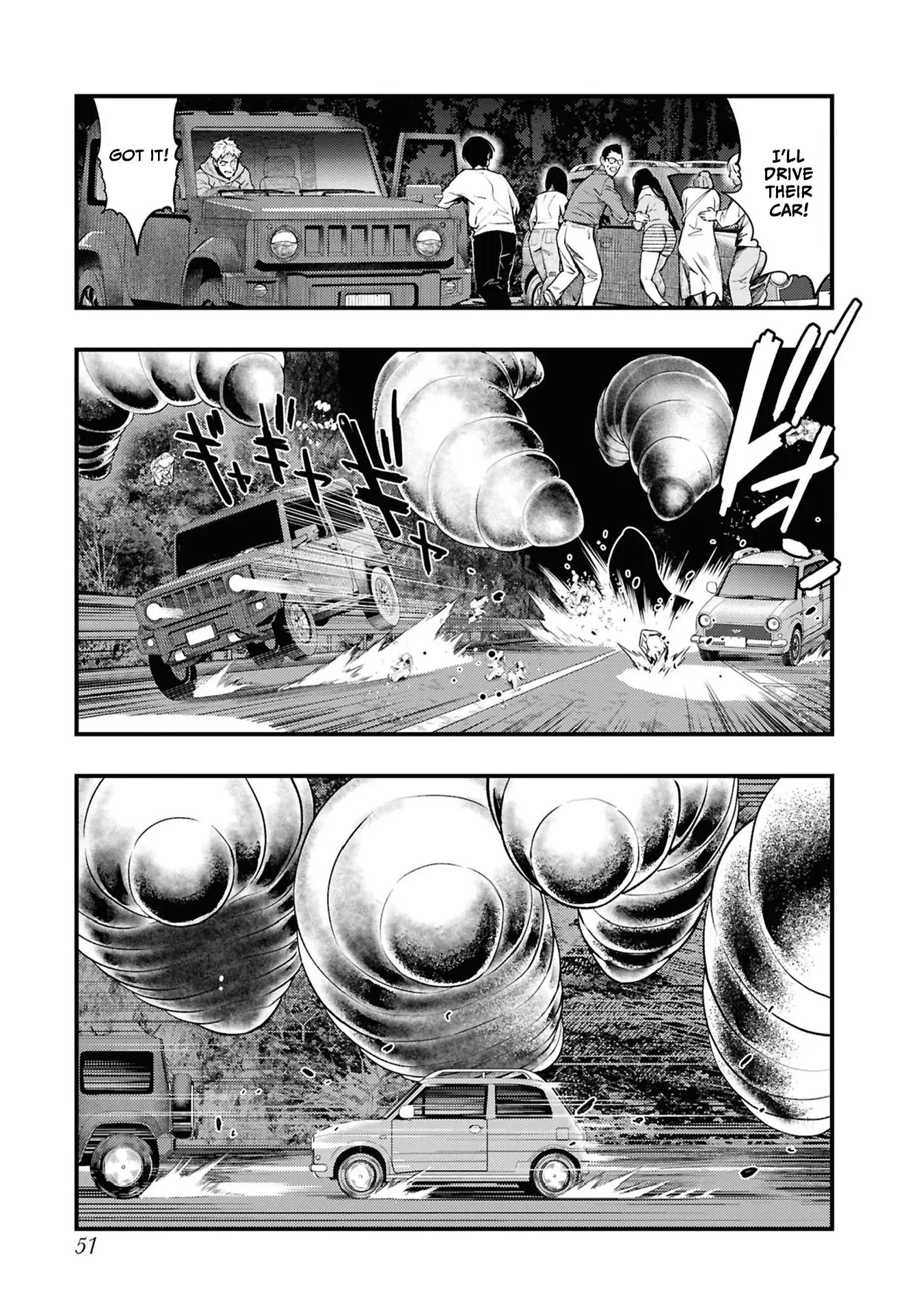 Net Keijiban Hyaku Monogatari Series - Vol.2 Chapter 7: Drive-In (Shimizu Aki)