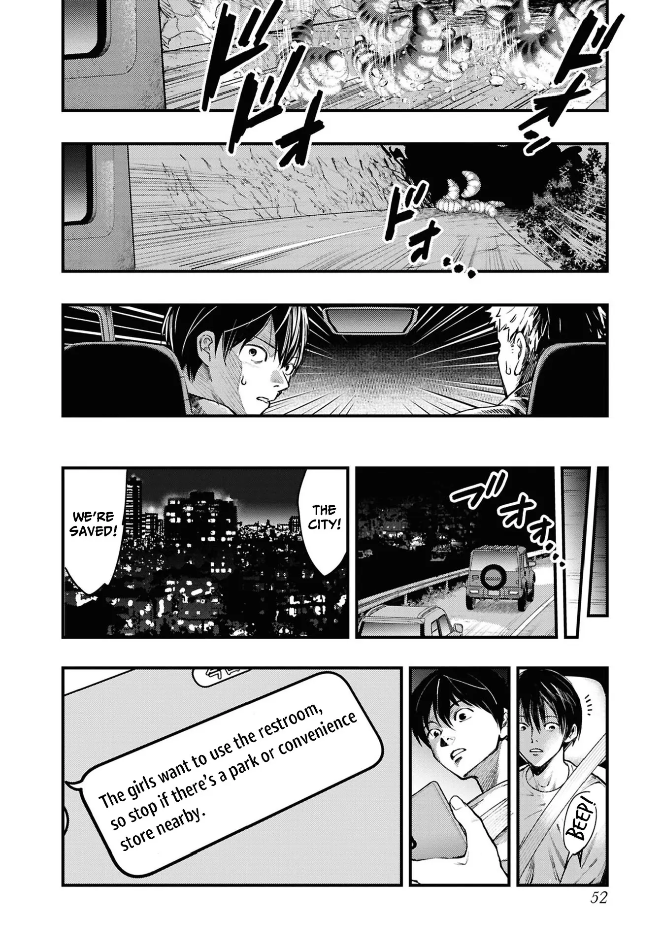 Net Keijiban Hyaku Monogatari Series - Vol.2 Chapter 7: Drive-In (Shimizu Aki)