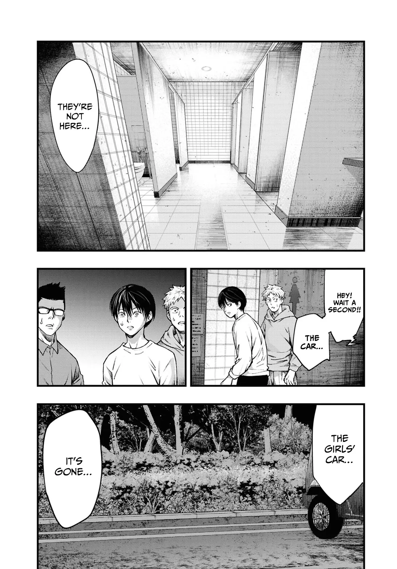 Net Keijiban Hyaku Monogatari Series - Vol.2 Chapter 7: Drive-In (Shimizu Aki)