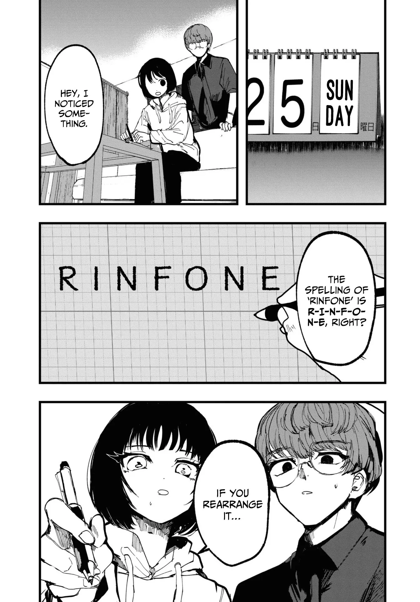 Net Keijiban Hyaku Monogatari Series - Vol.1 Chapter 4: Rinfone (Tsutsui Itsuki)