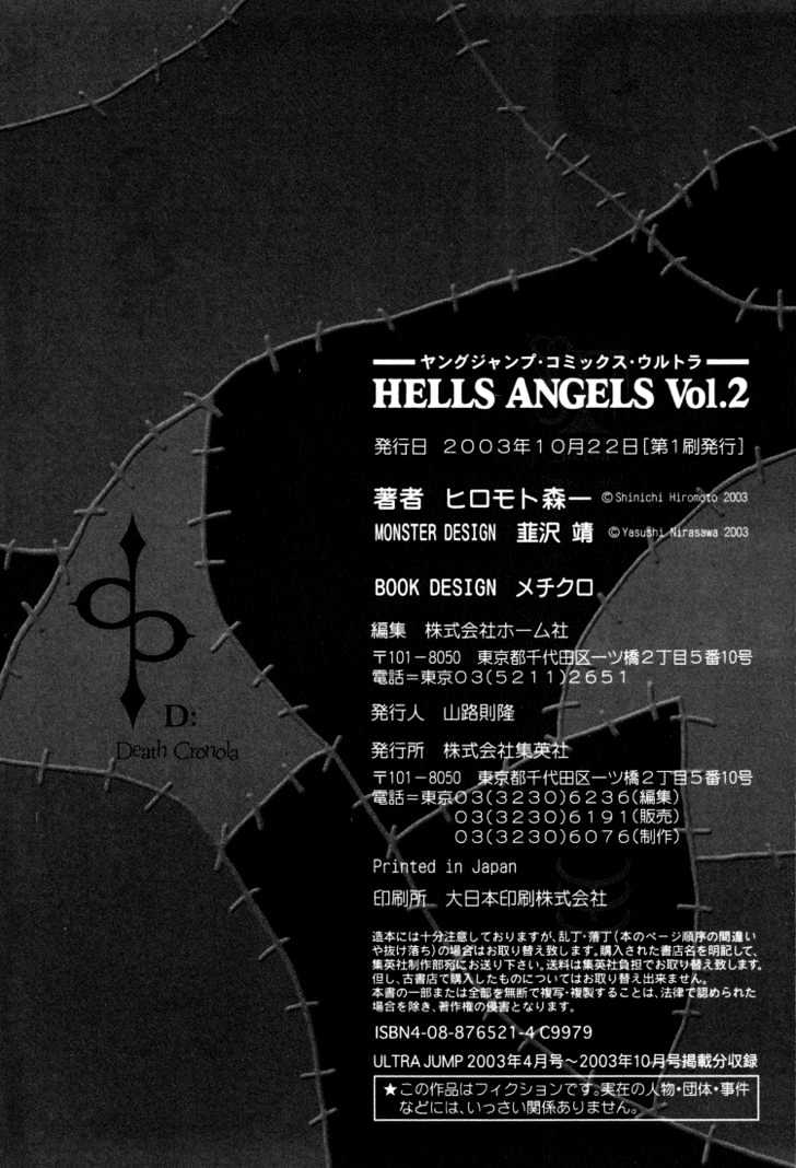 Hell's Angels - Vol.2 Chapter 14 : Holyday