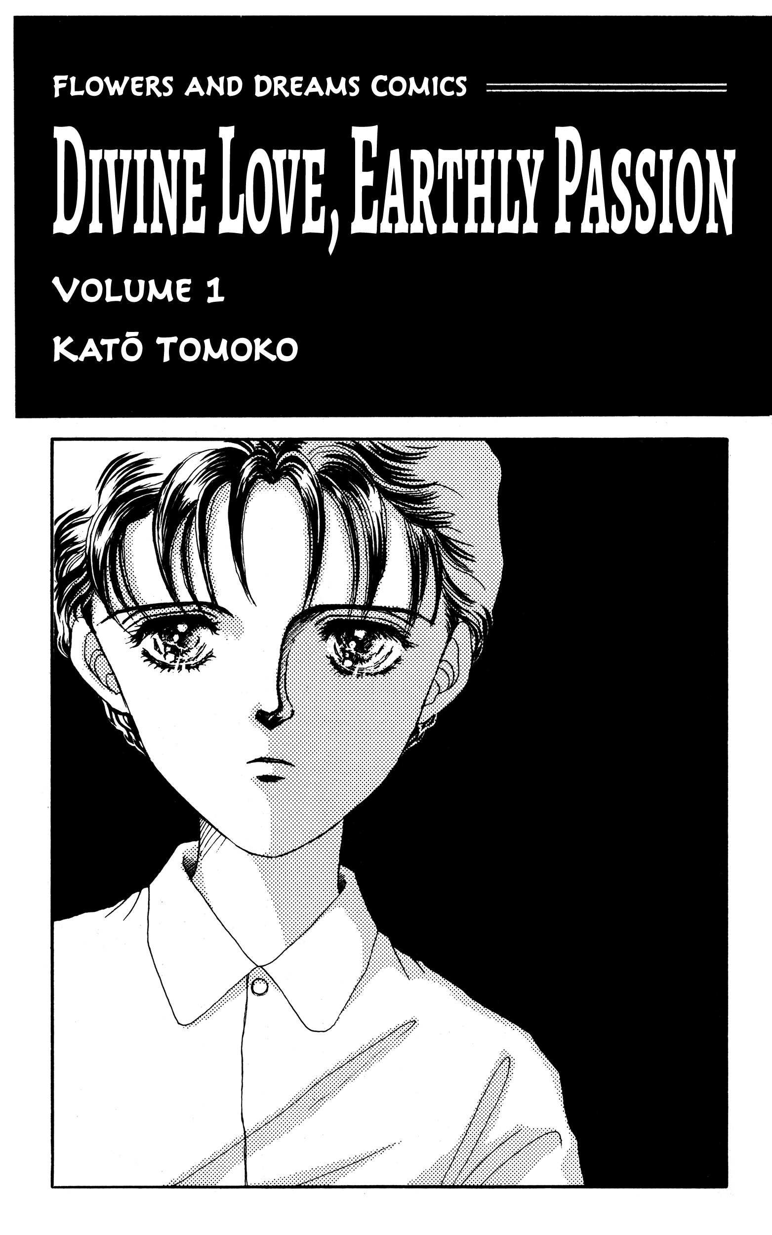 Tenjou No Ai Chijou No Koi - Vol.1 Chapter 1