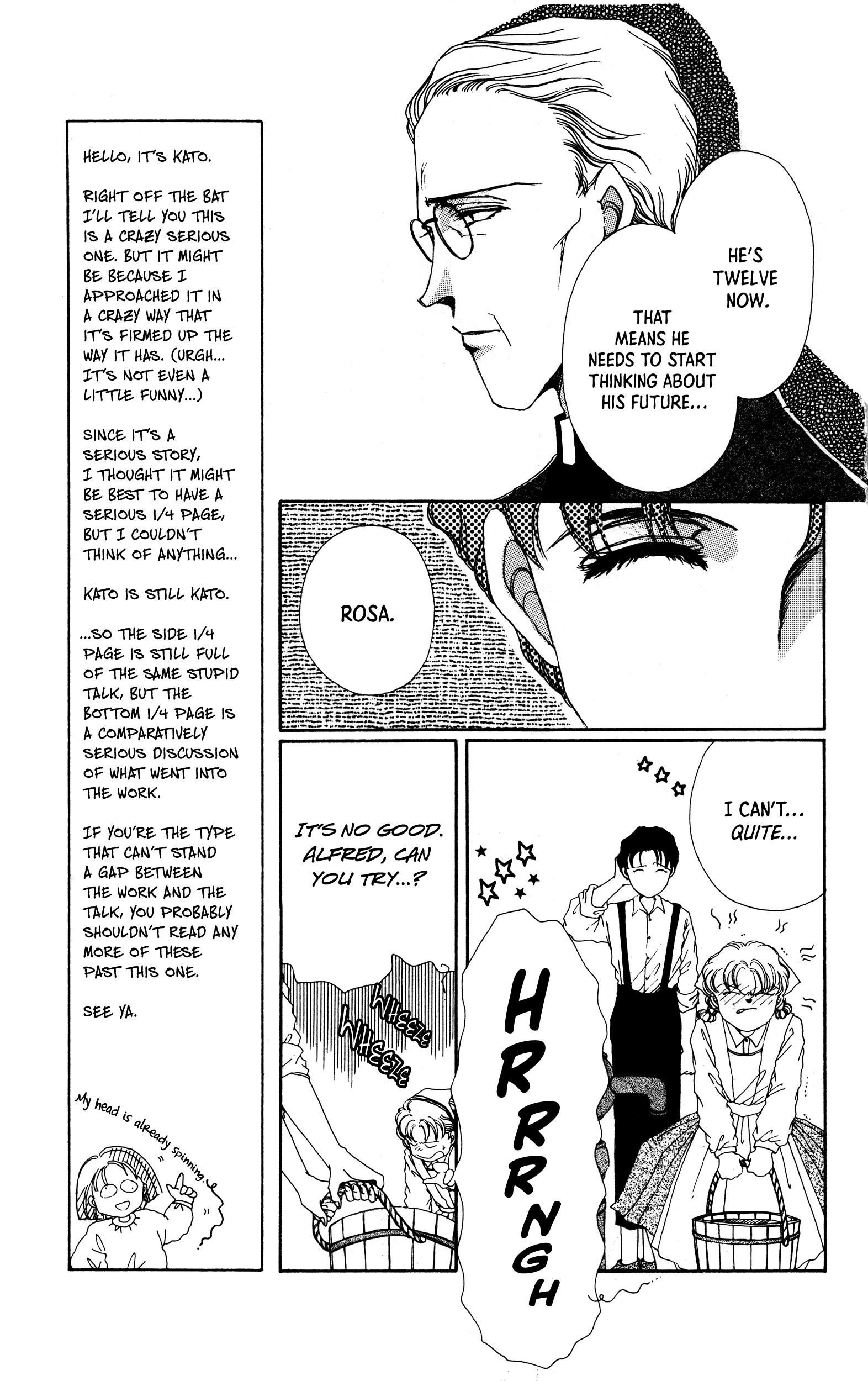 Tenjou No Ai Chijou No Koi - Vol.1 Chapter 1