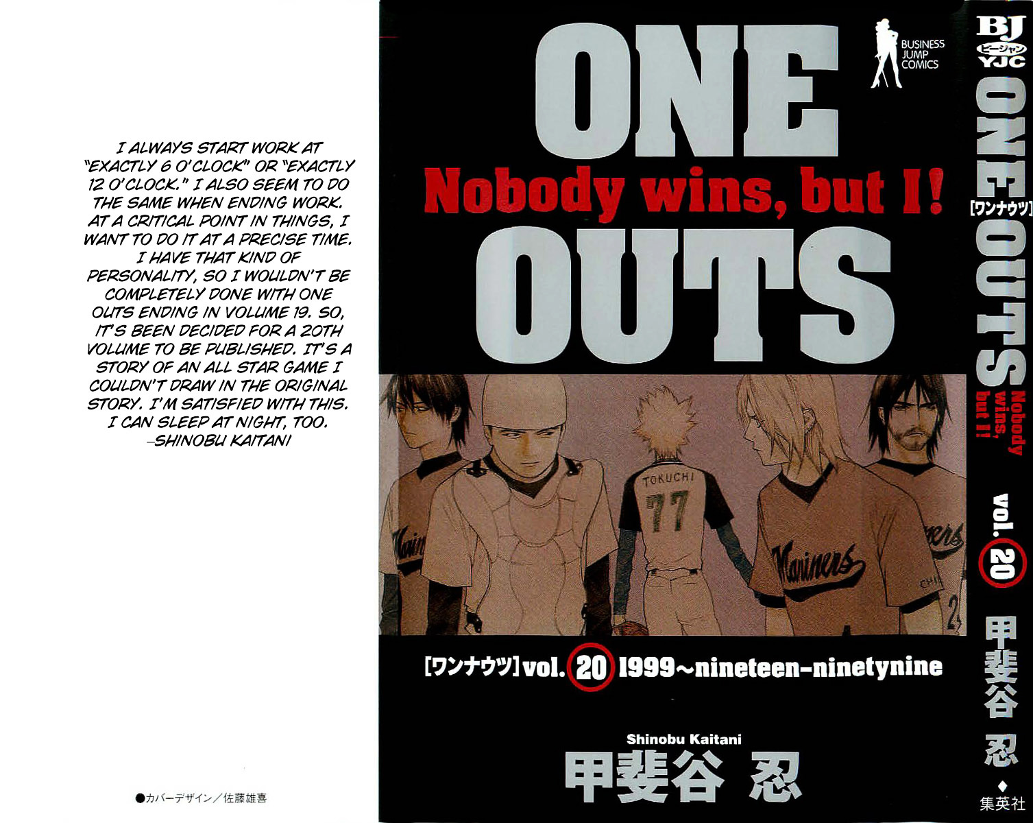 One Outs - Vol.20 Chapter 168.1 : Declaration