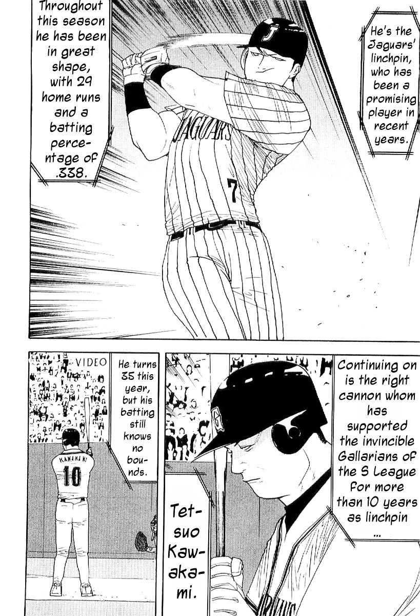 One Outs - Vol.20 Chapter 168.4 : Taking The Plate