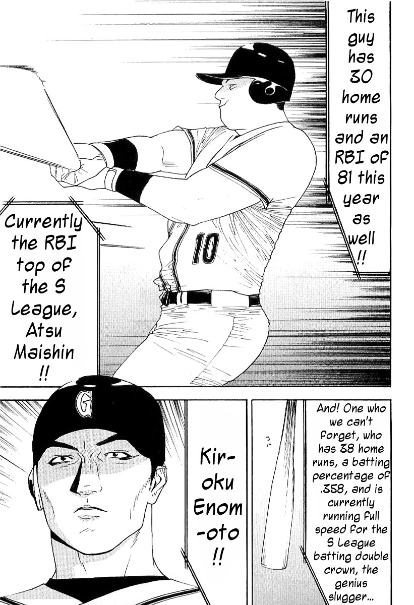 One Outs - Vol.20 Chapter 168.4 : Taking The Plate