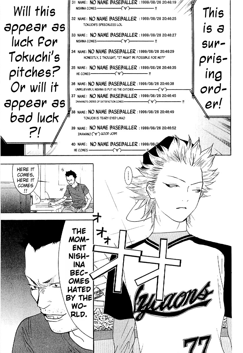 One Outs - Vol.20 Chapter 168.4 : Taking The Plate