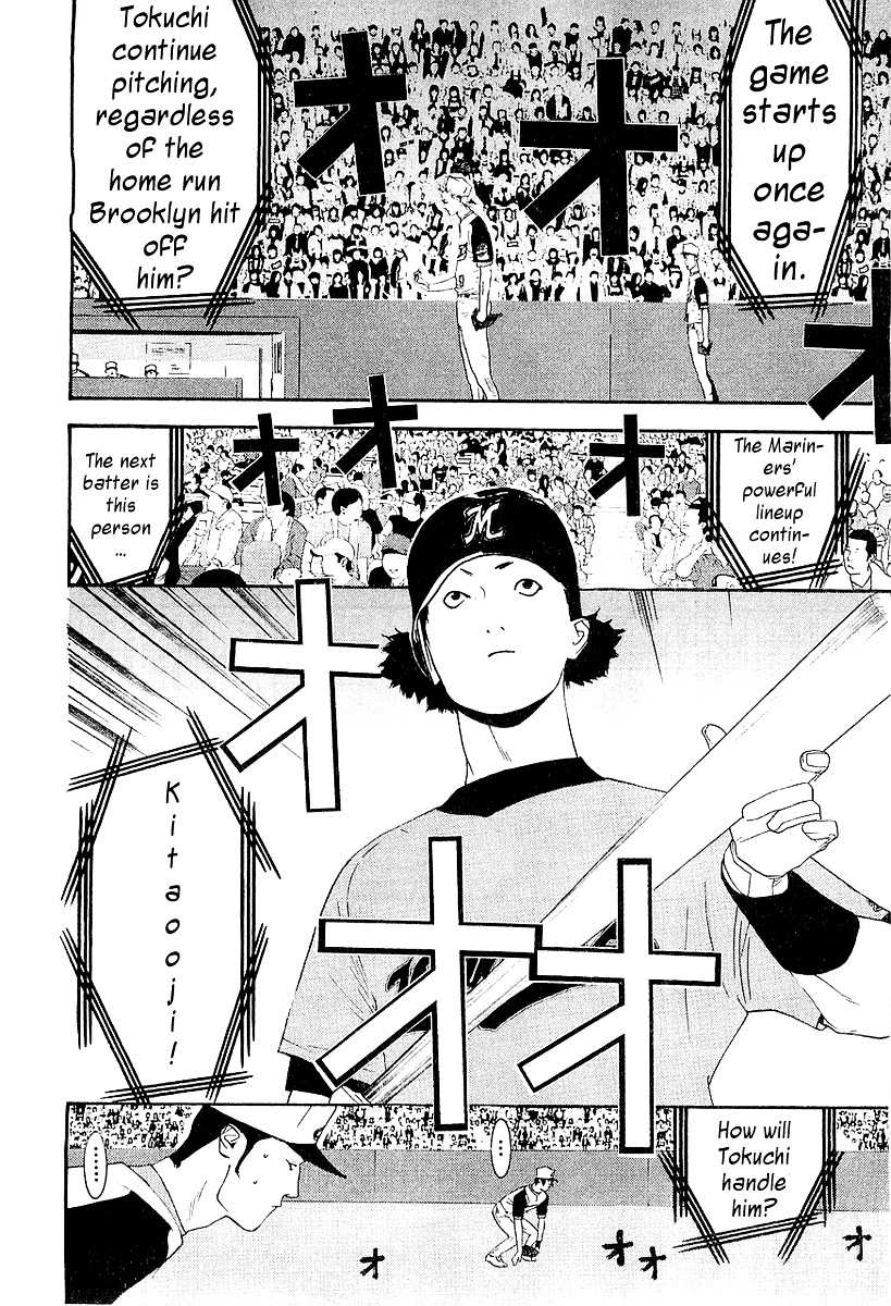 One Outs - Vol.18 Chapter 159 : Perseverance