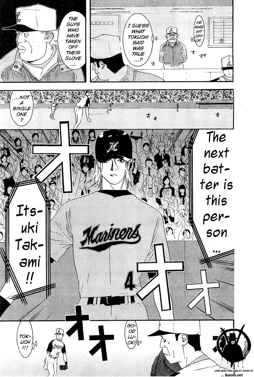 One Outs - Vol.18 Chapter 159 : Perseverance