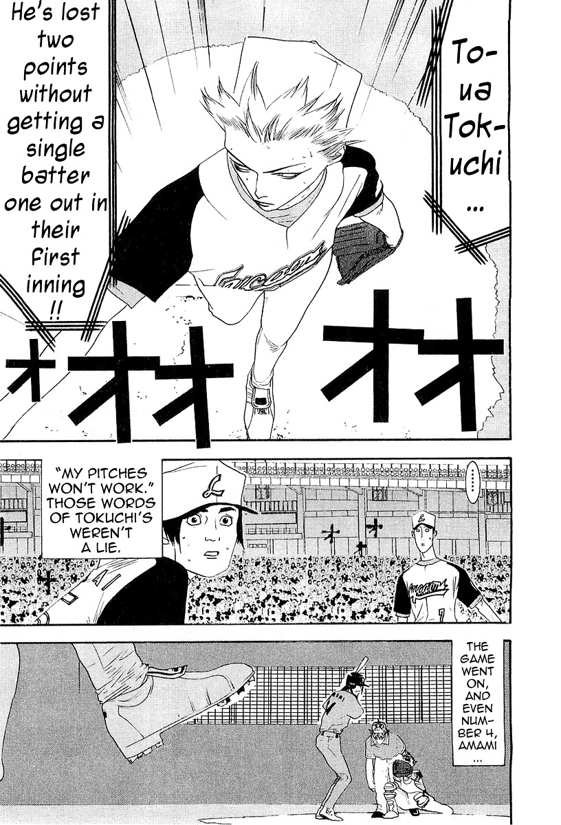 One Outs - Vol.18 Chapter 159 : Perseverance