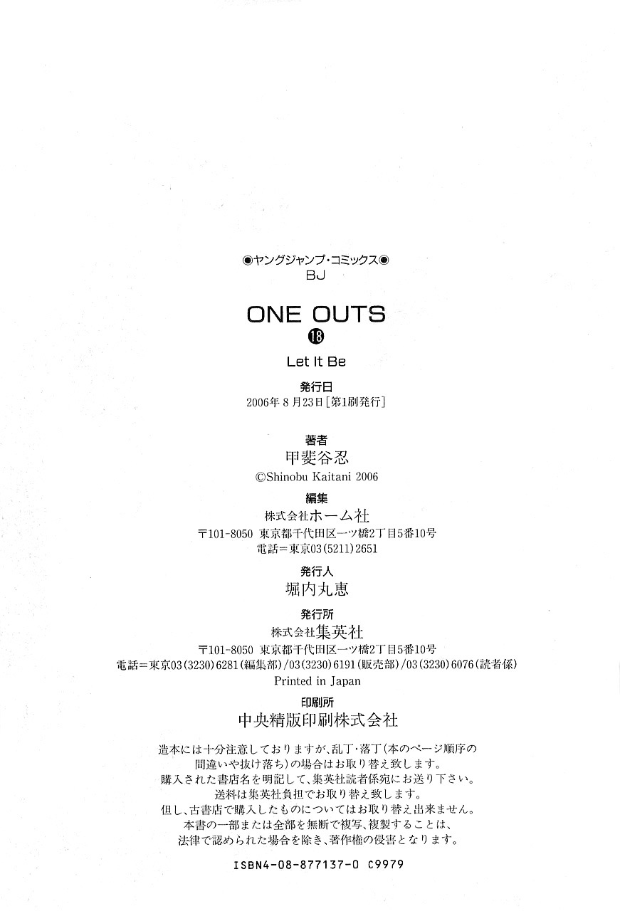 One Outs - Vol.18 Chapter 159 : Perseverance