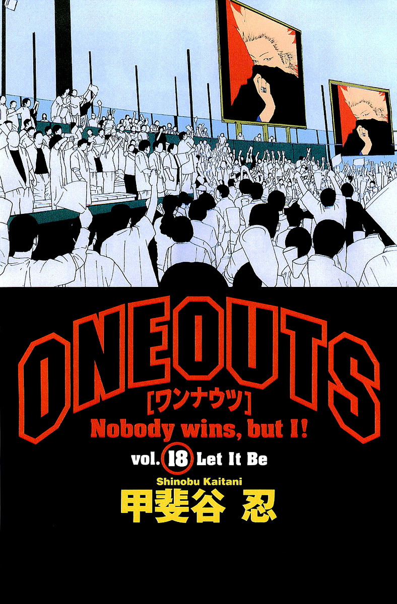 One Outs - Vol.18 Chapter 151 : Stages