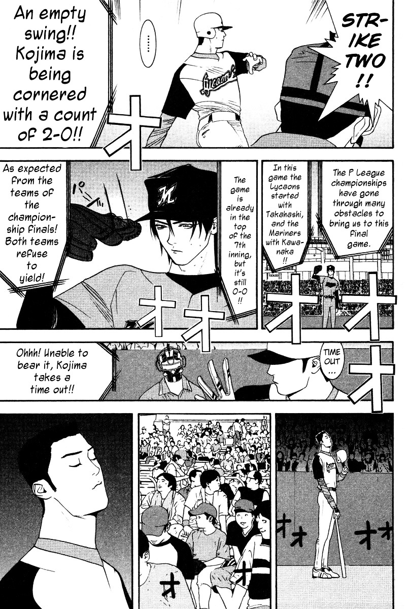 One Outs - Vol.19 Chapter 168 : Last Game - Laurels