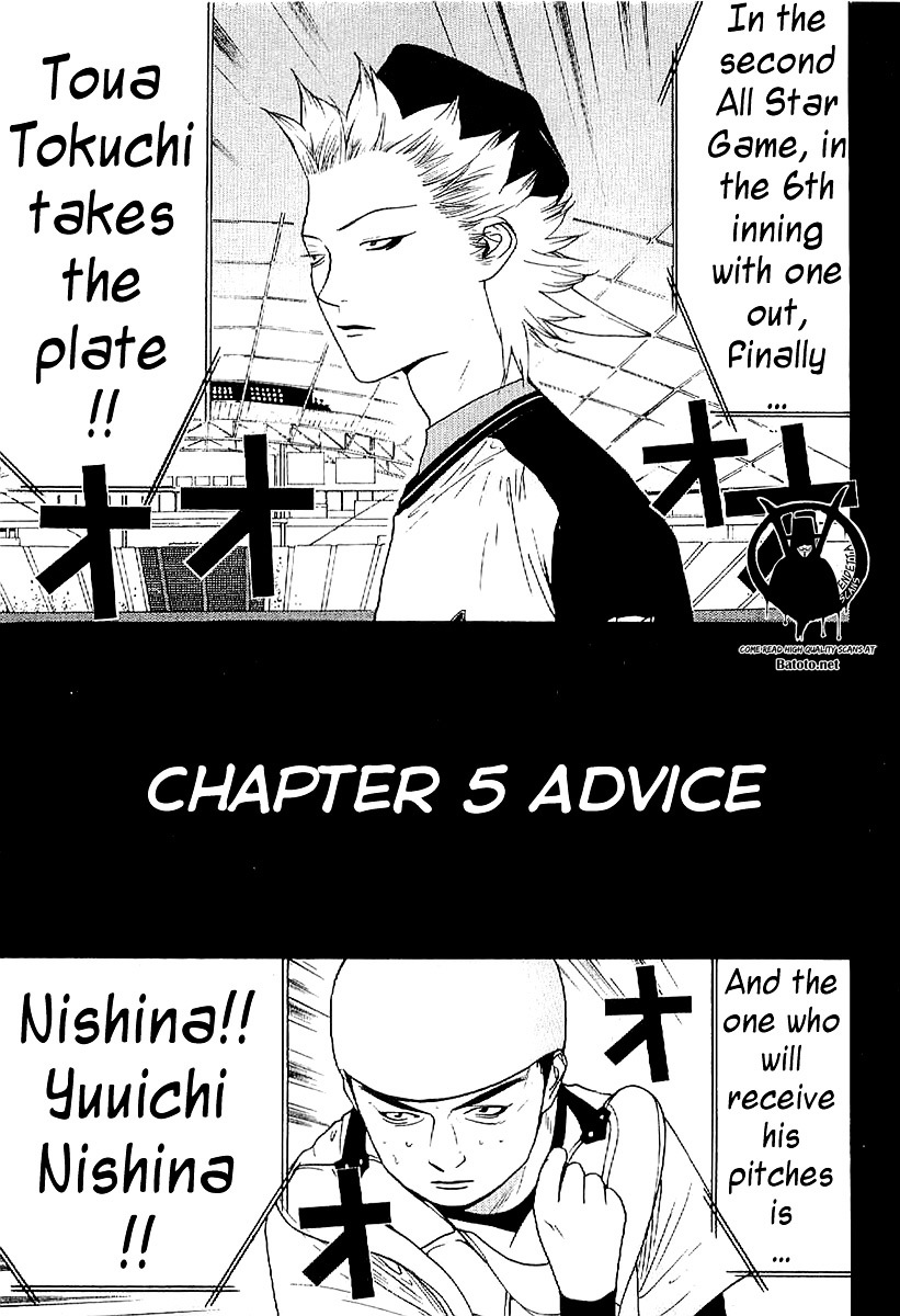 One Outs - Vol.20 Chapter 168.5 : Advice