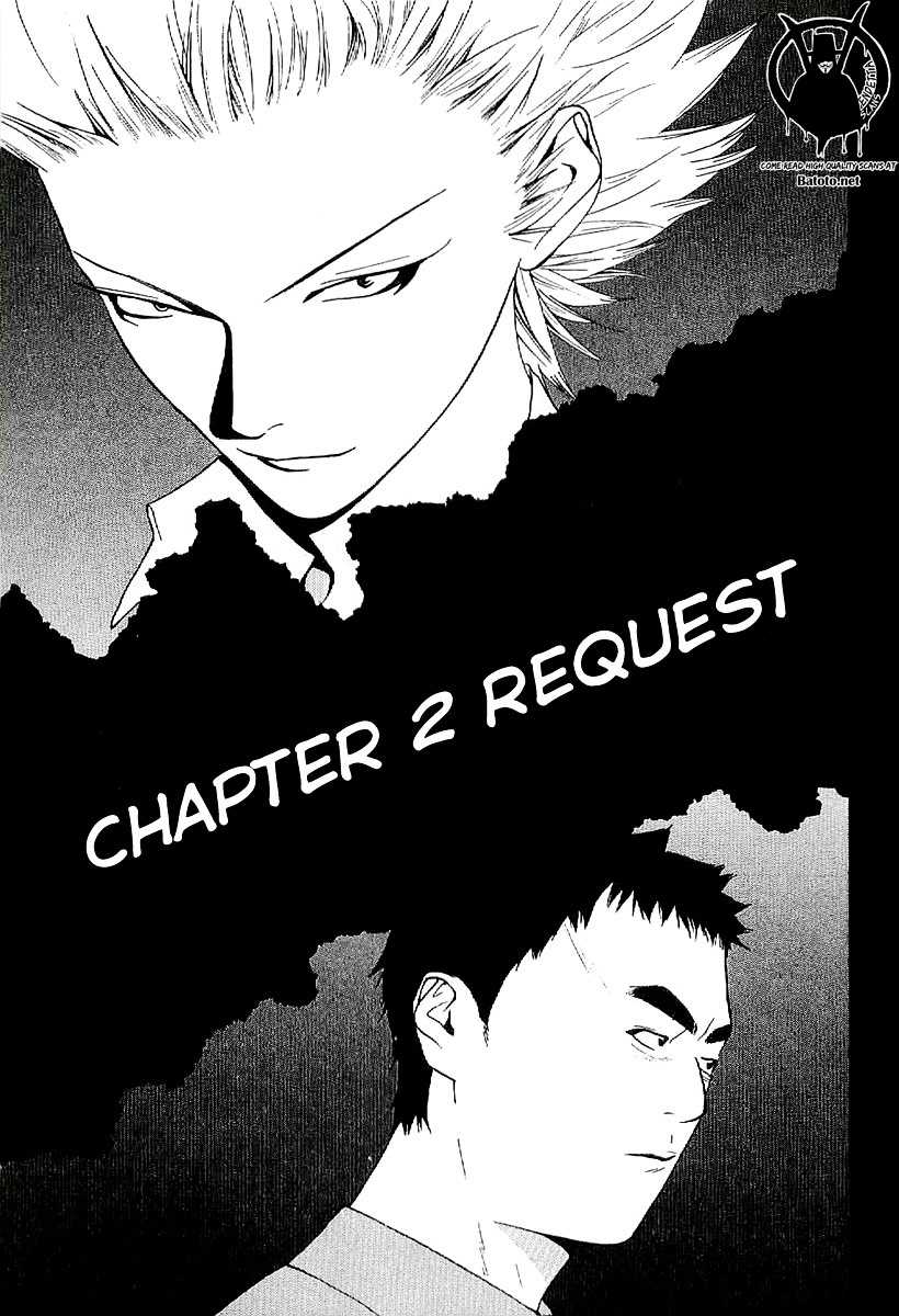 One Outs - Vol.20 Chapter 168.2 : Request