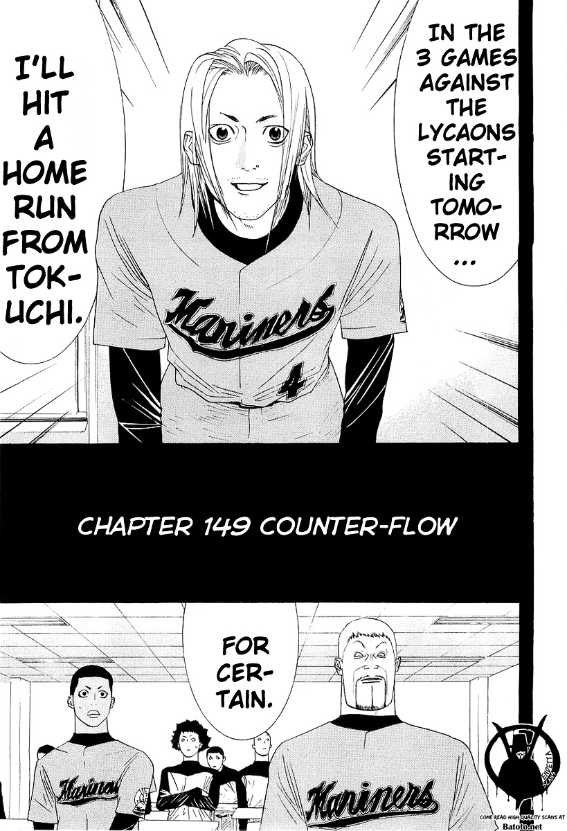 One Outs - Vol.17 Chapter 149 : Counter-Flow