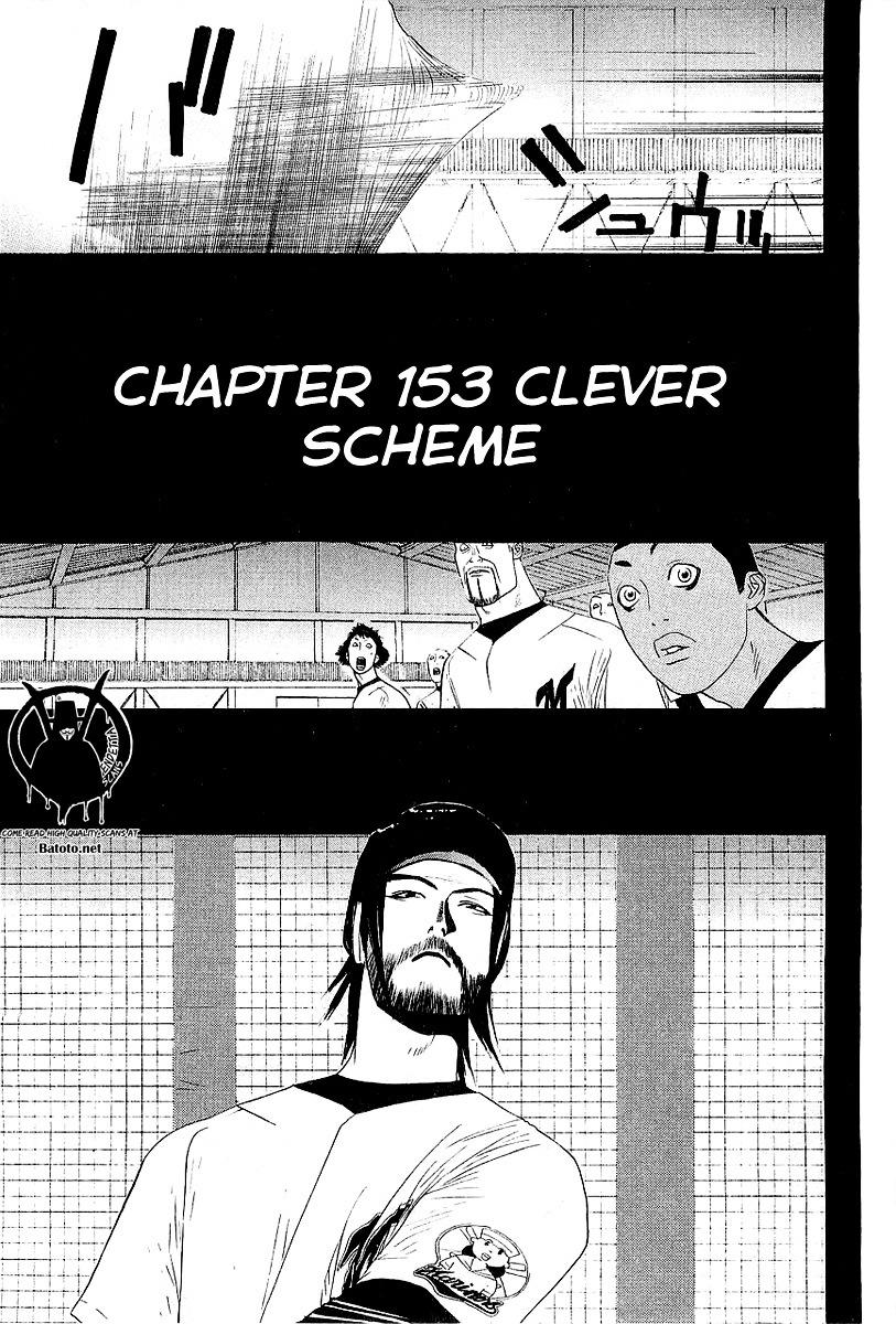 One Outs - Vol.18 Chapter 153 : Clever Scheme