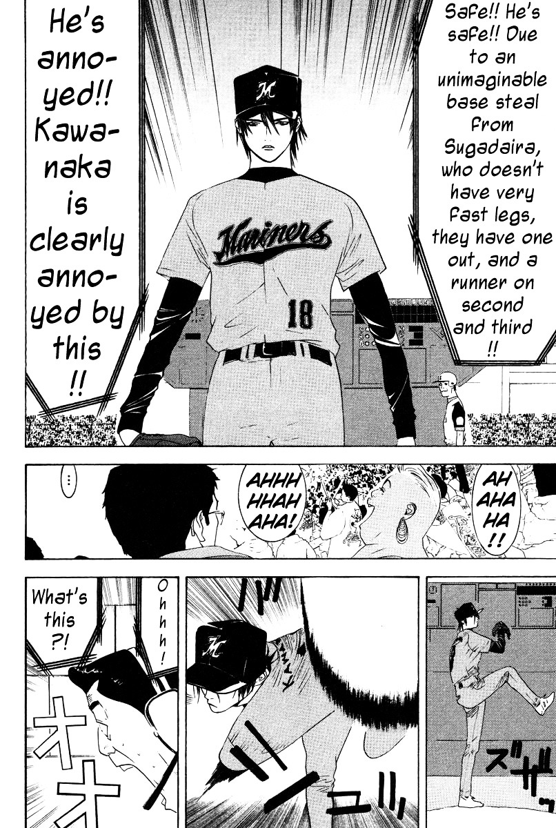 One Outs - Vol.19 Chapter 161 : Reward