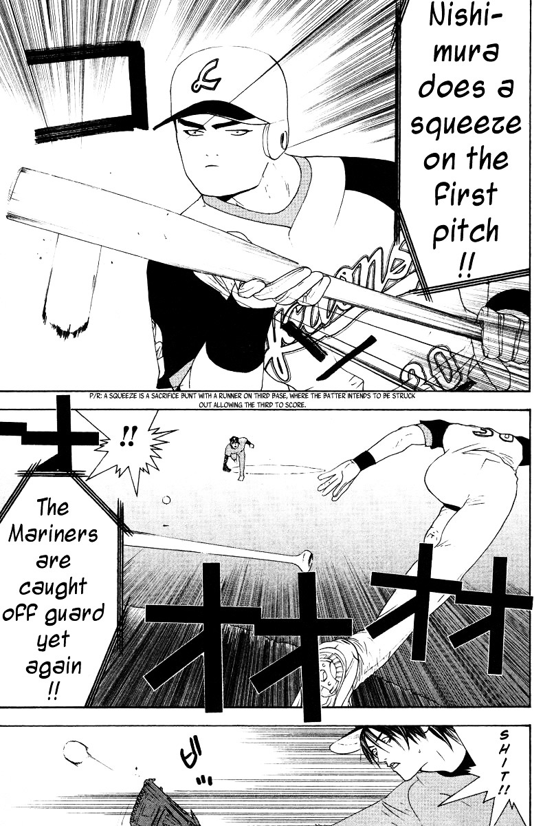 One Outs - Vol.19 Chapter 161 : Reward