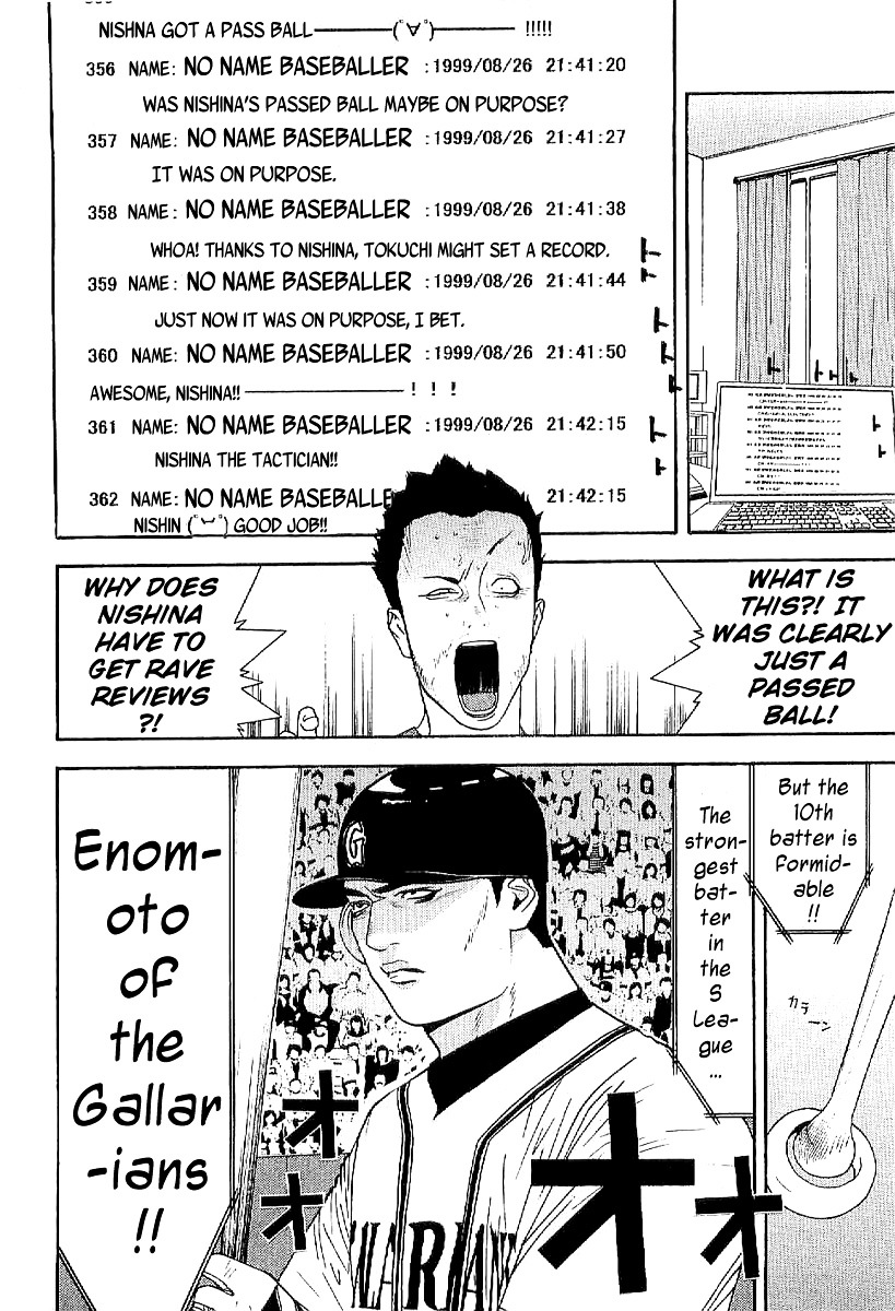 One Outs - Vol.20 Chapter 168.7 : Last Ball - Glory [End]