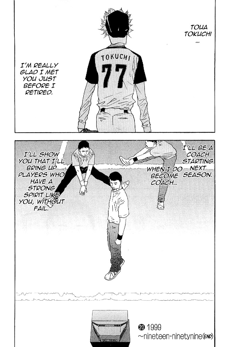 One Outs - Vol.20 Chapter 168.7 : Last Ball - Glory [End]