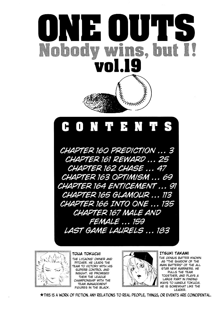 One Outs - Vol.19 Chapter 160 : Prediction