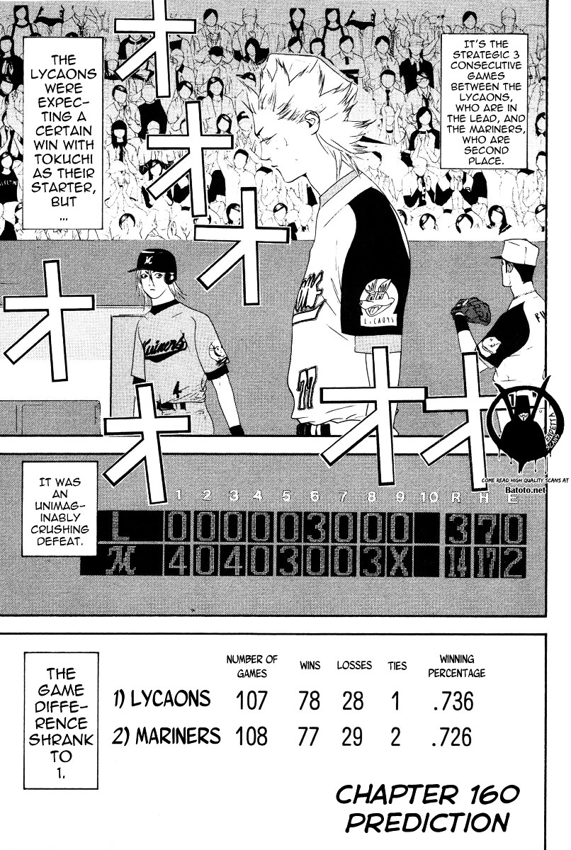 One Outs - Vol.19 Chapter 160 : Prediction