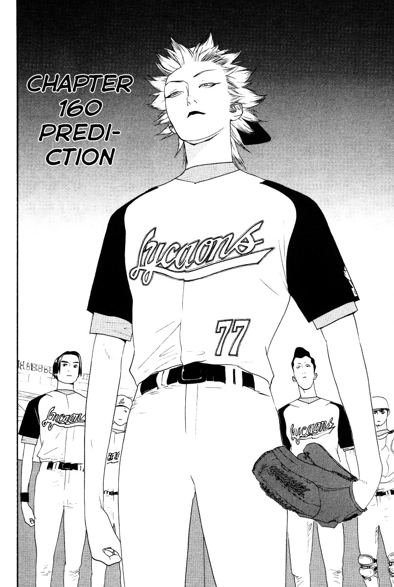 One Outs - Vol.19 Chapter 160 : Prediction