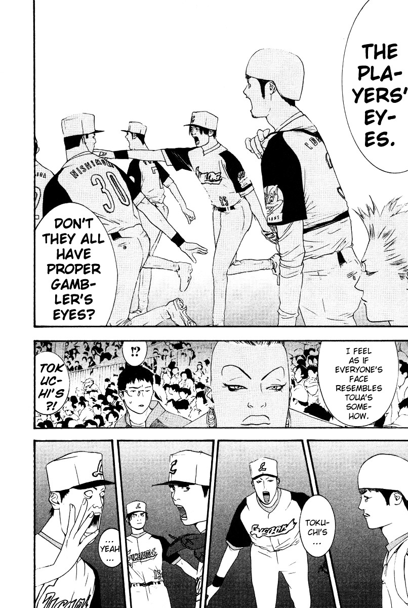 One Outs - Vol.19 Chapter 160 : Prediction